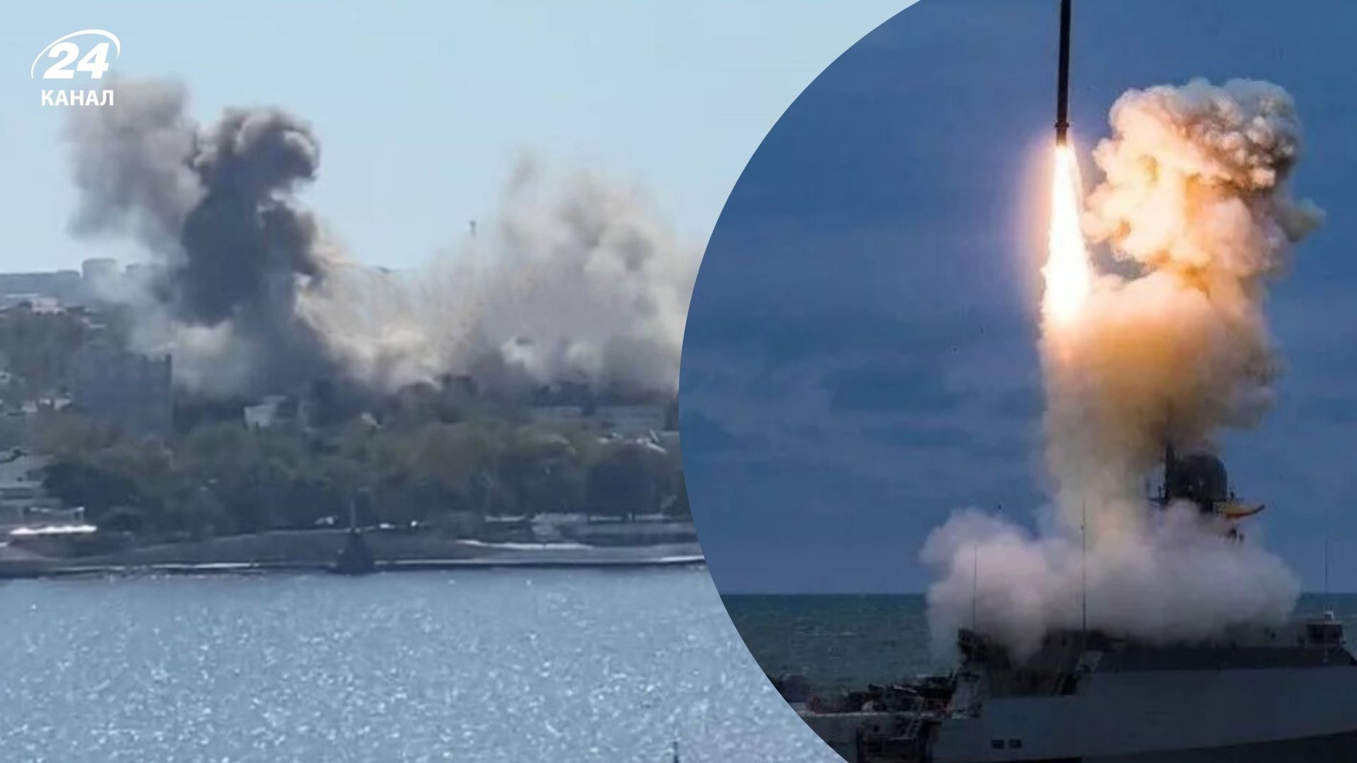 Атака на управління рухом військових кораблів Росії у Севастополі