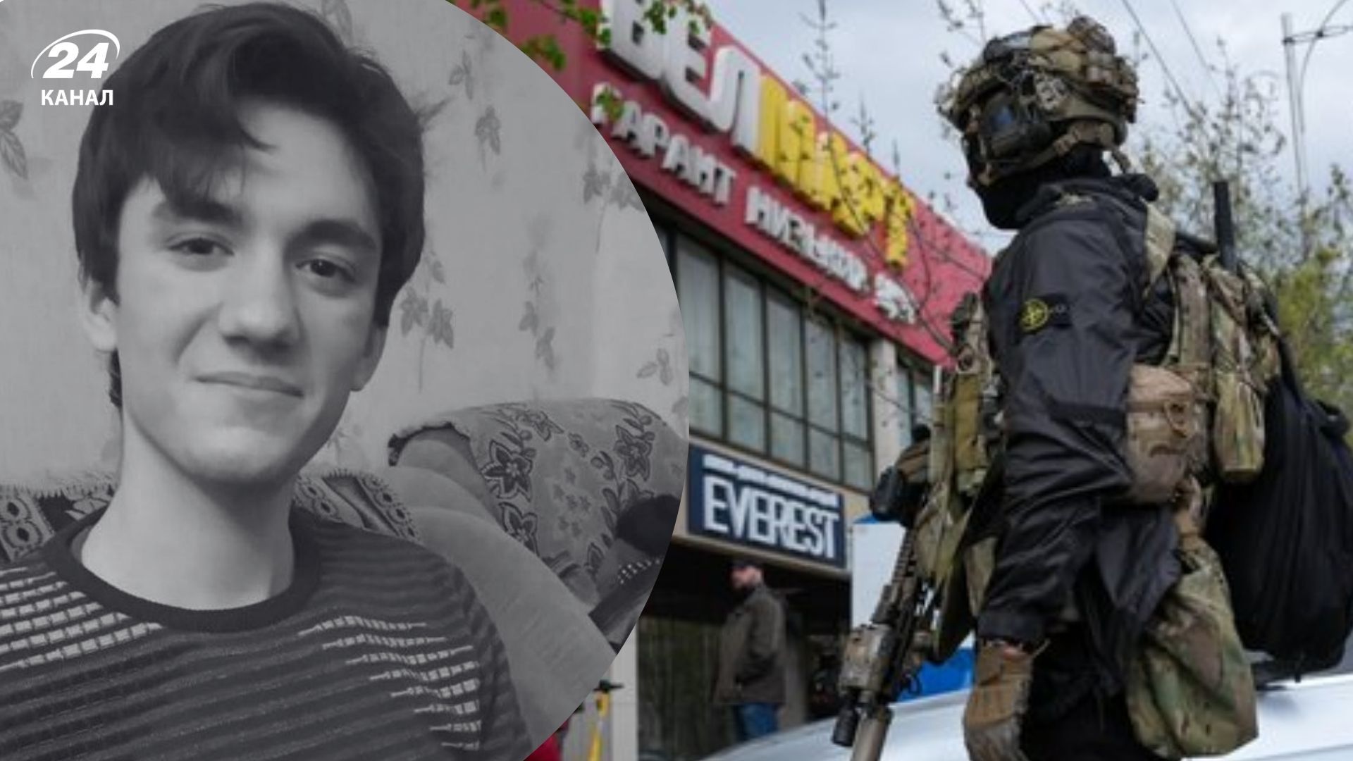 Стрілок у Києві убив працівника супермаркету Владислава Жидкова