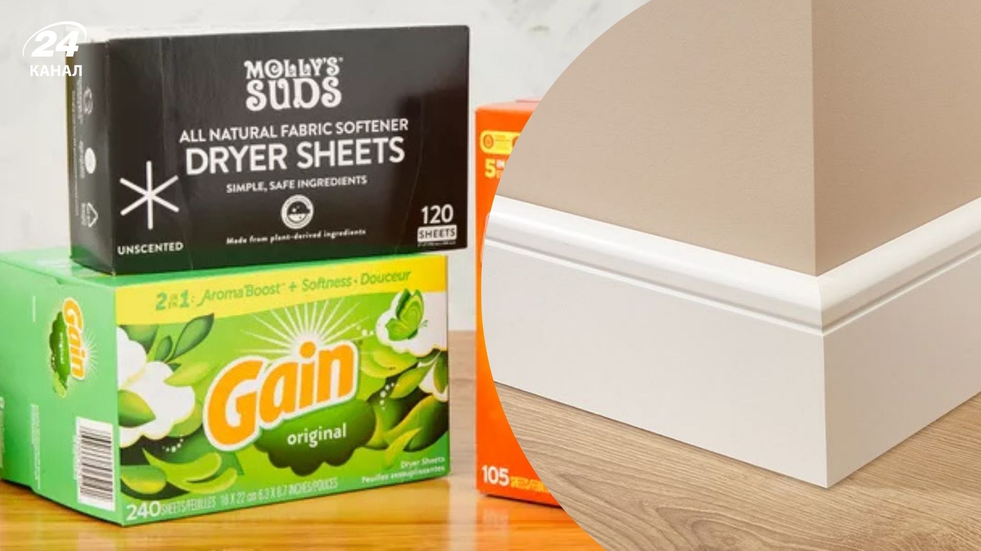 Звичайні серветки для сушильної машини допоможуть зменшити кількість пилу на плінтусах