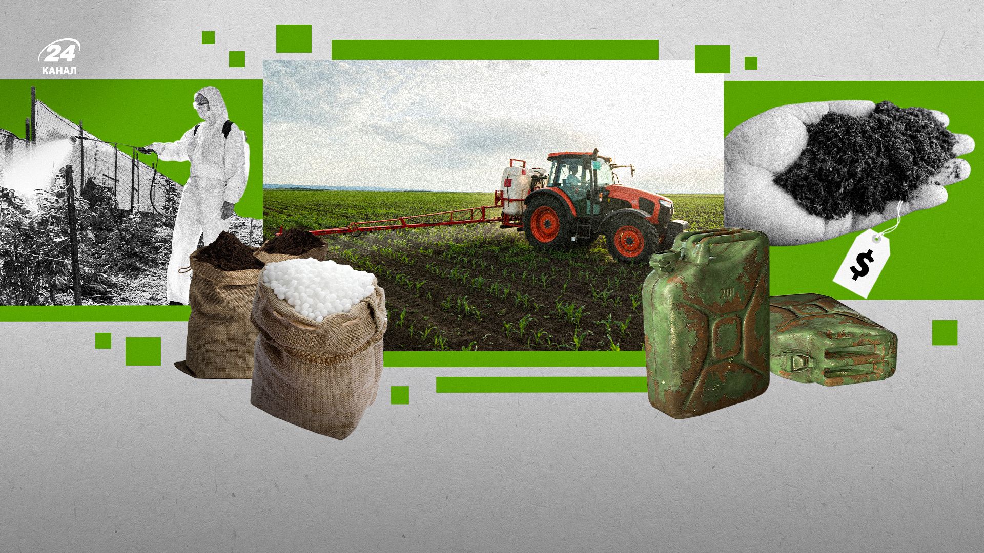 Як зміниться собівартість агропродукції в Україні через геополітику