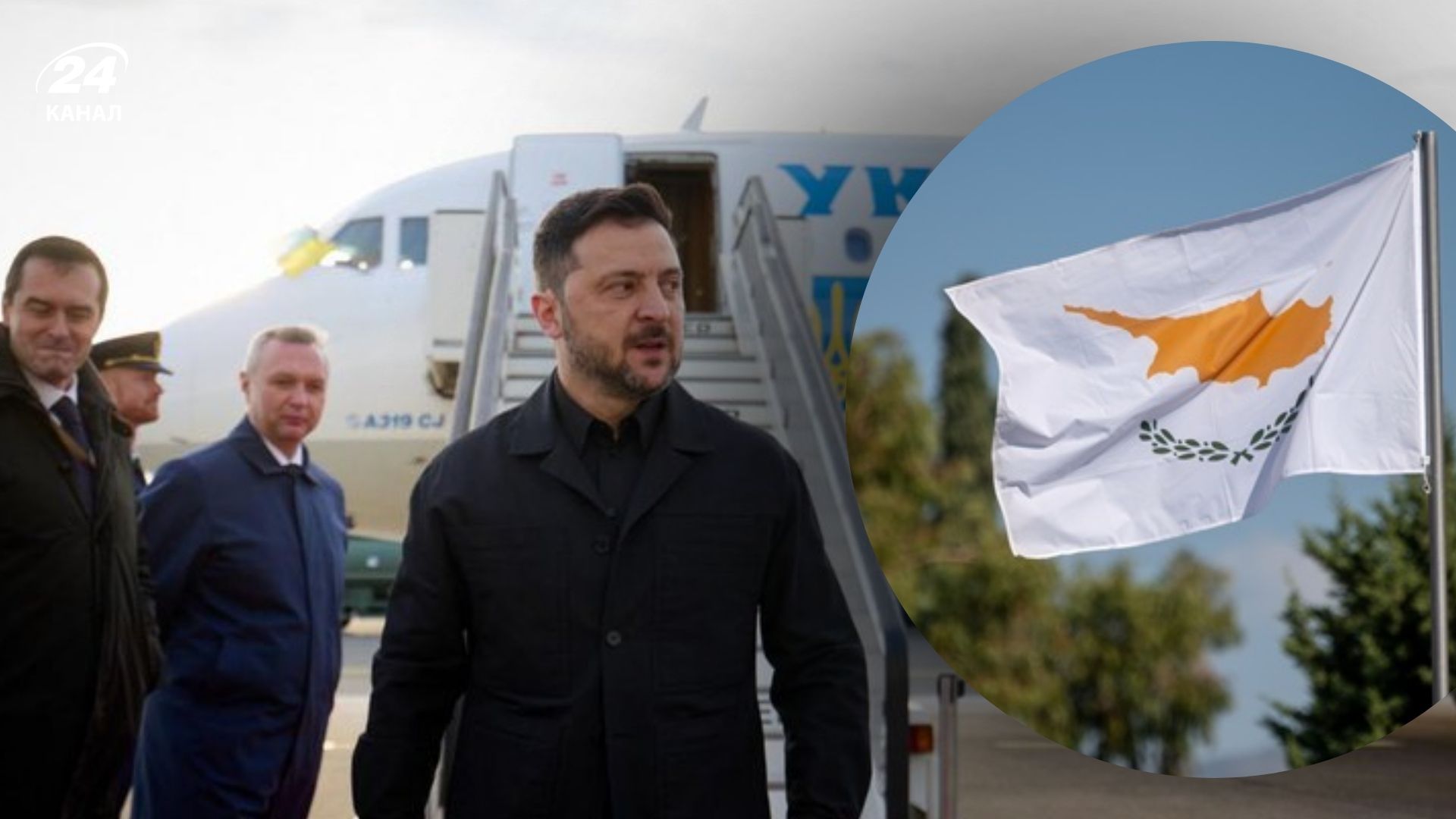 Зеленский на Кипре