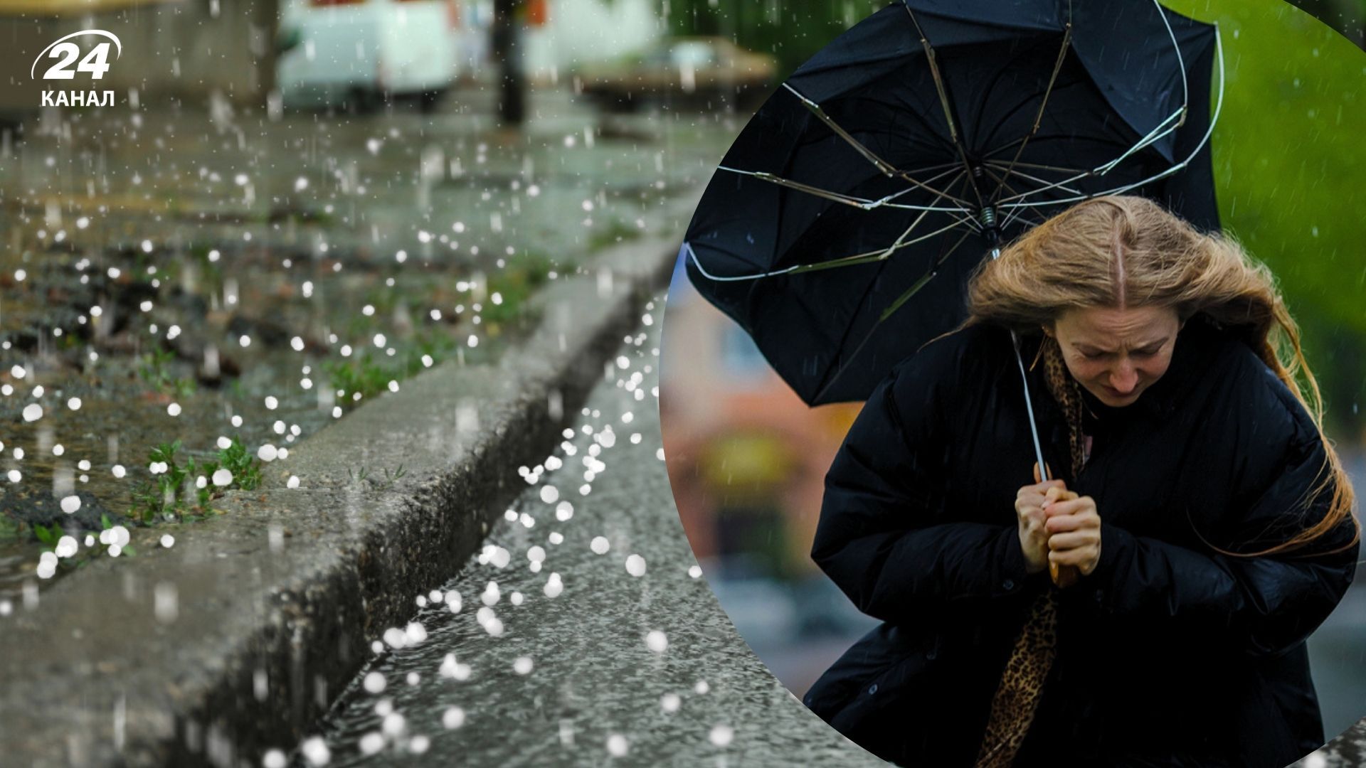 Киев и область накрыла непогода Киев и область накрыла непогода