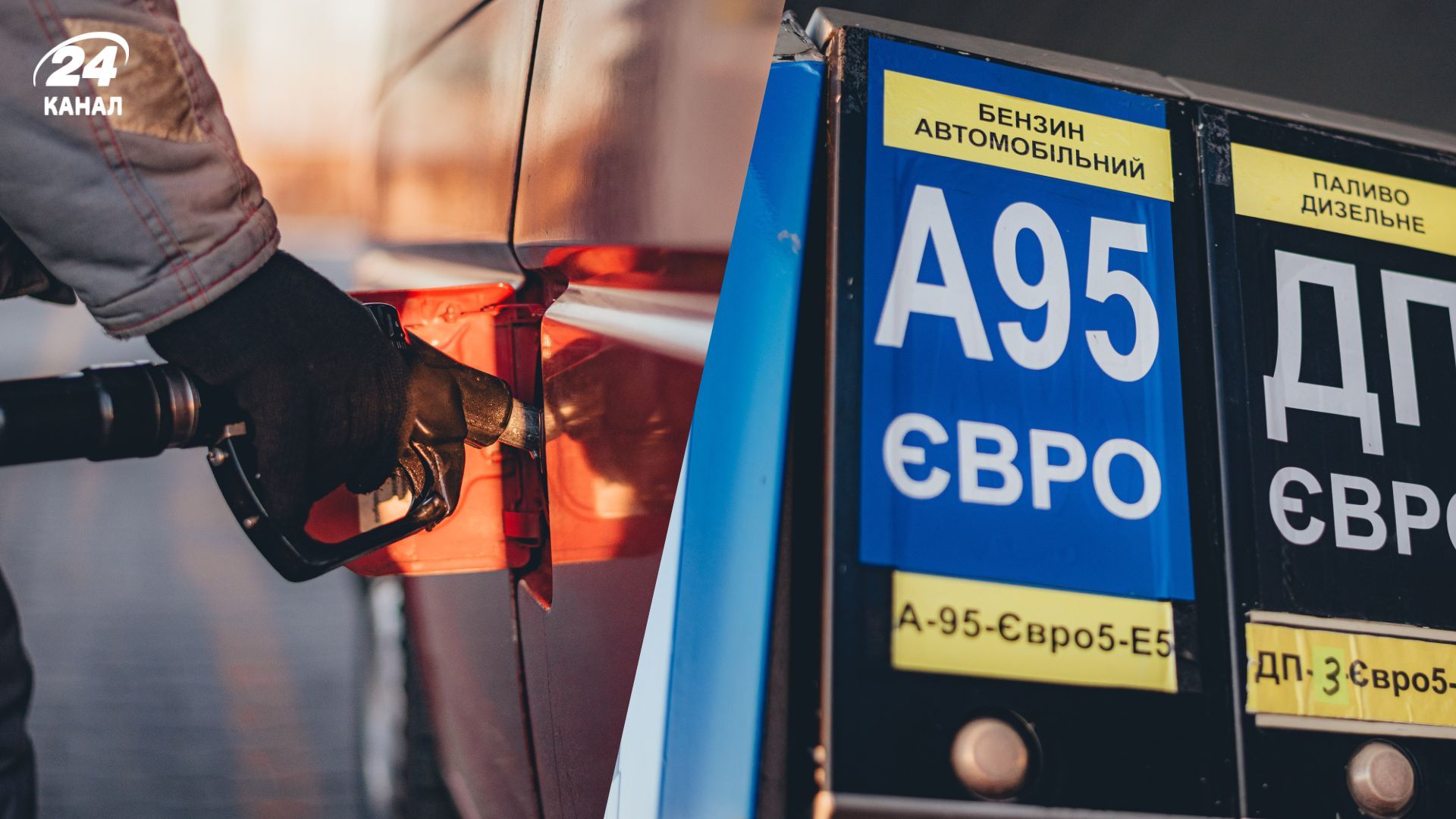 У Раді НБУ відповіли, чи впаде ціна палива в Україні, якщо закінчиться війна на Близькому Сході