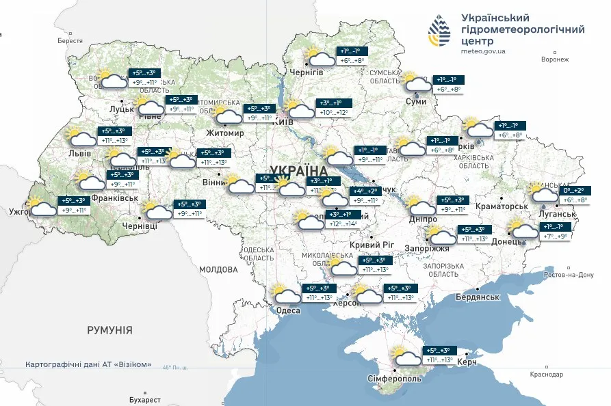 Погода в Украине на 24 апреля Погода в Украине на 24 апреля