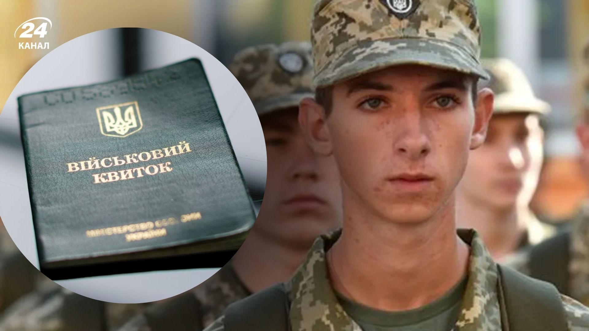 Проверка военных документов в школе