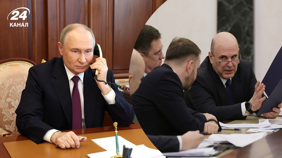 Российский диктатор Путин, премьер России Мишустин Российский диктатор Путин, премьер России Мишустин