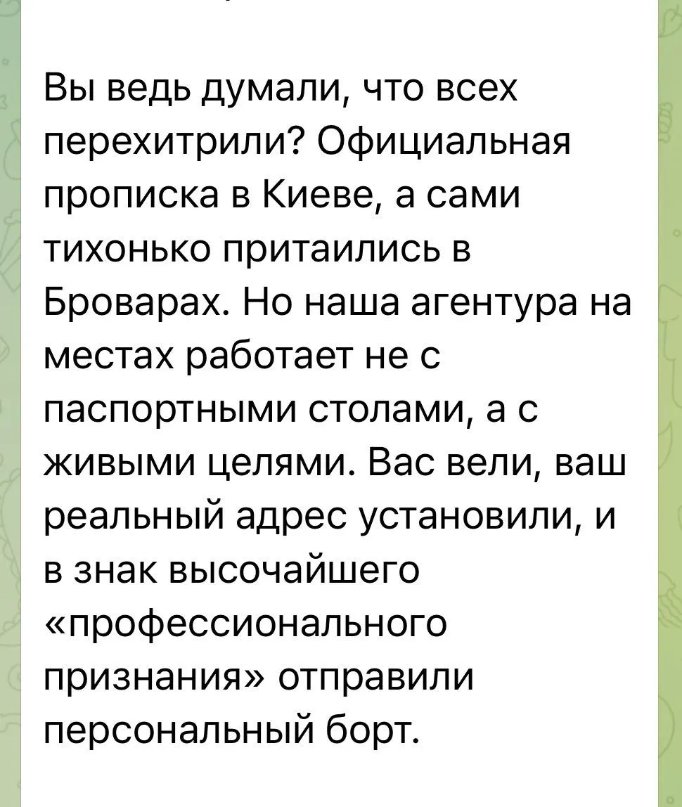 Росія спеціально била по будинку Росія спеціально била по будинку