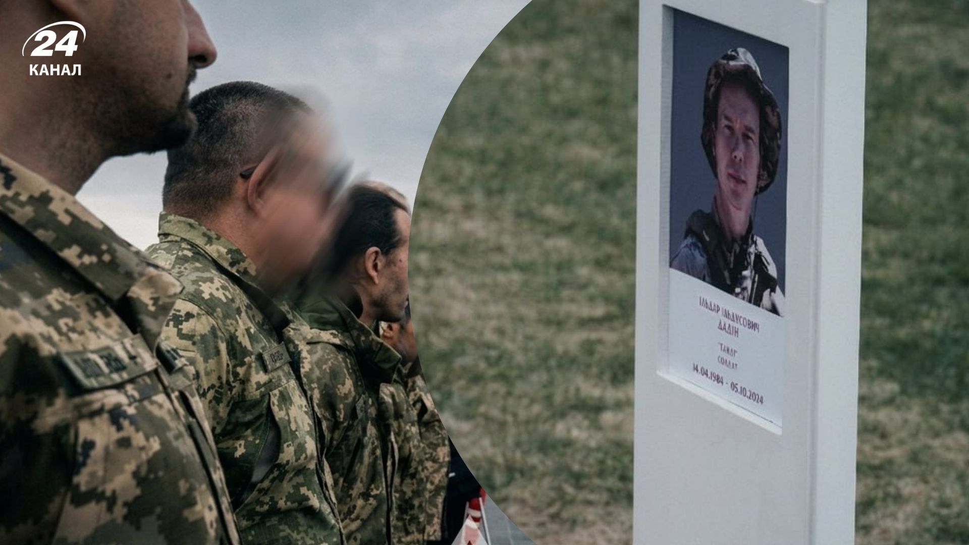 Прощание с Ильдаром "Ганди" Дадиным