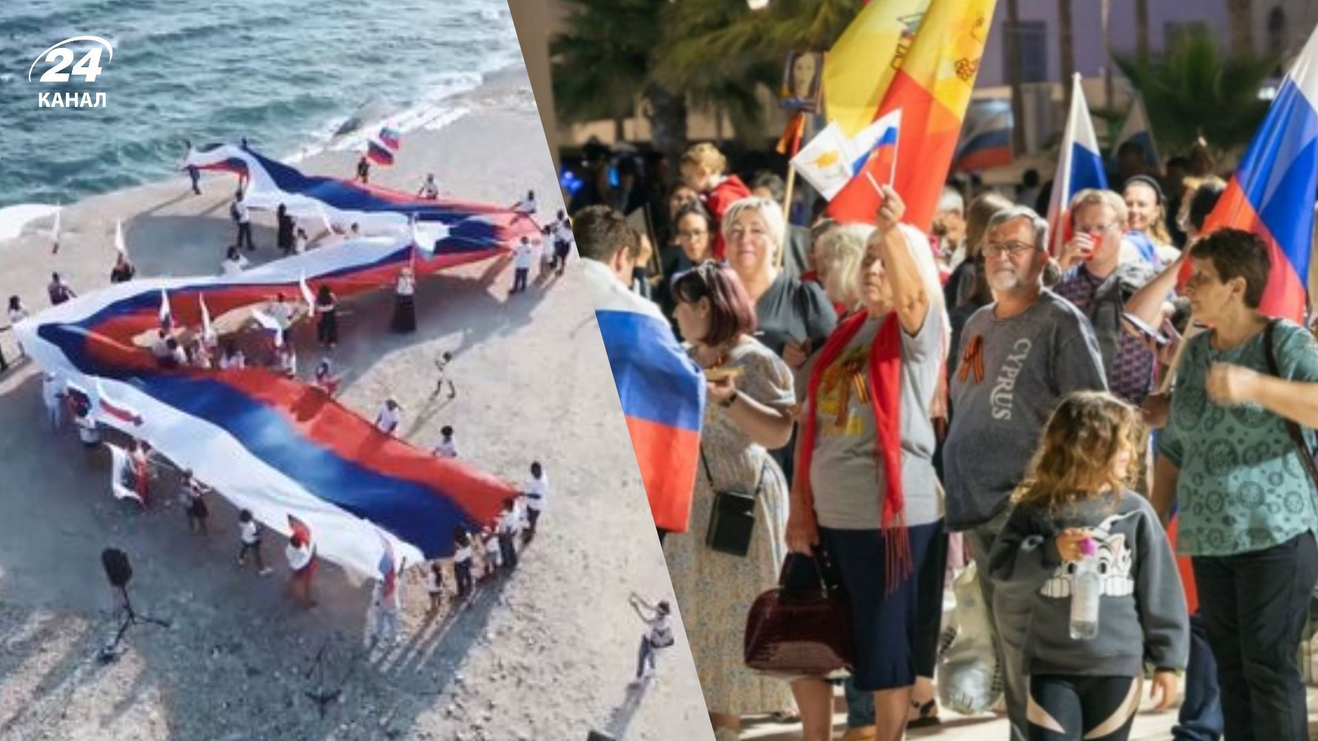 Россия готовит искусственные акции протеста на Кипре