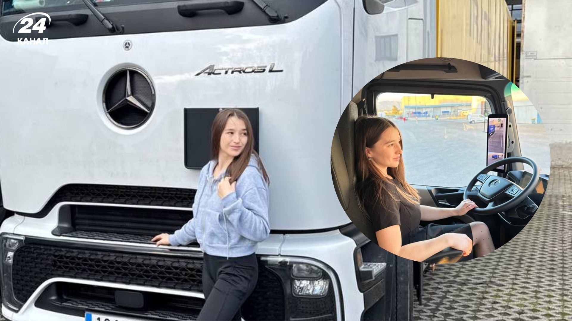 Українка стала далекобійницею - Ілона Мельник, дівчина працює на фурі, чому вирішила їздити у рейси Українка стала далекобійницею - Ілона Мельник, дівчина працює на фурі, чому вирішила їздити у рейси