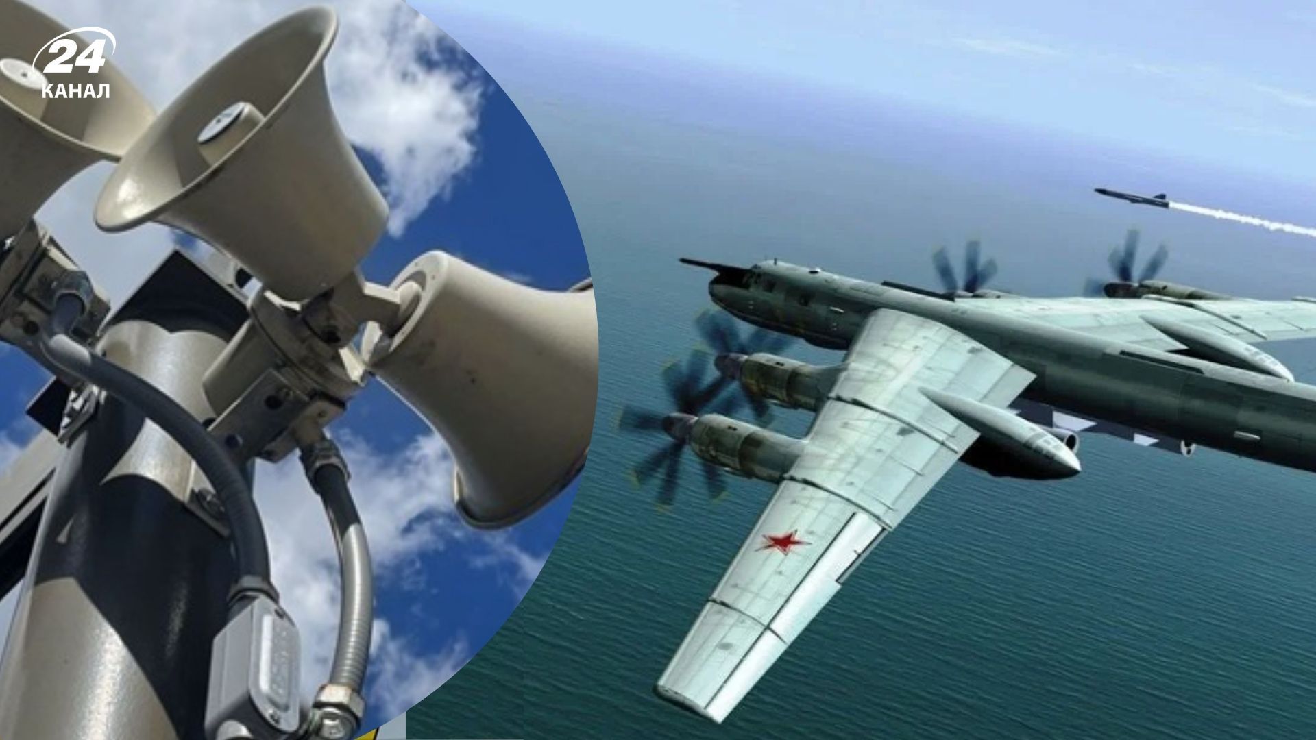 Угроза потенциального обстрела