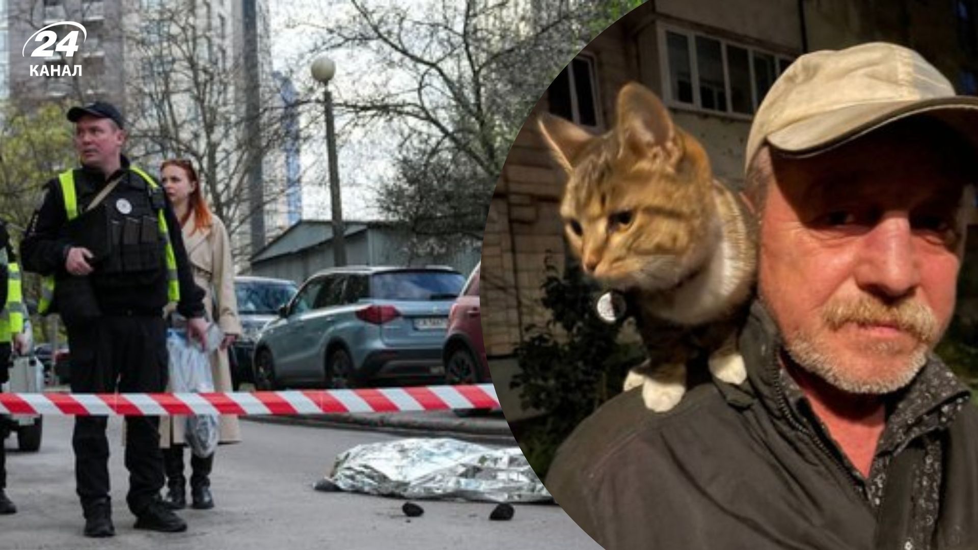 З'явились нові деталі вбивства двірника під час теракту у Києві З'явились нові деталі вбивства двірника під час теракту у Києві