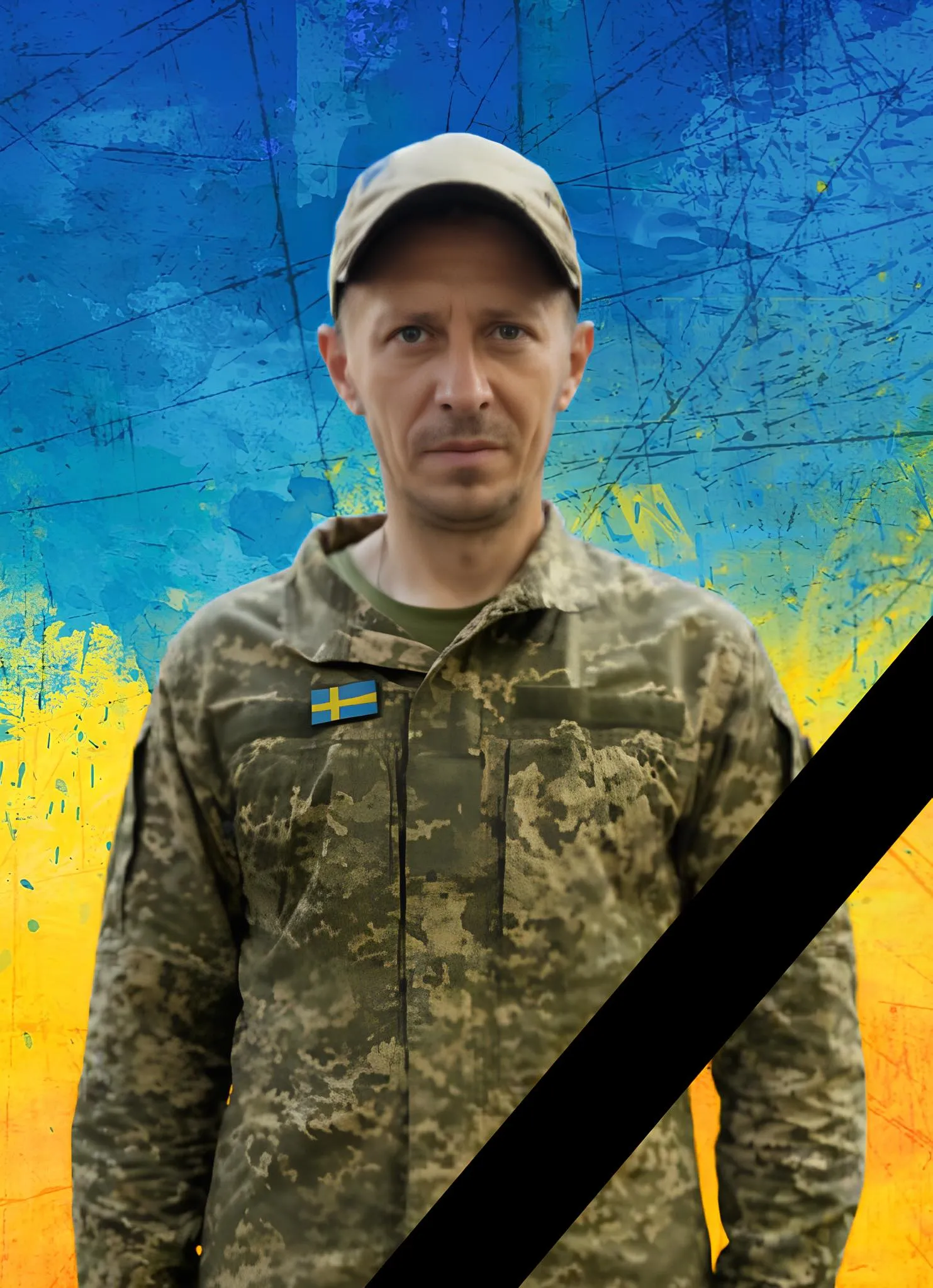 Юрій Дзюбінський загинув