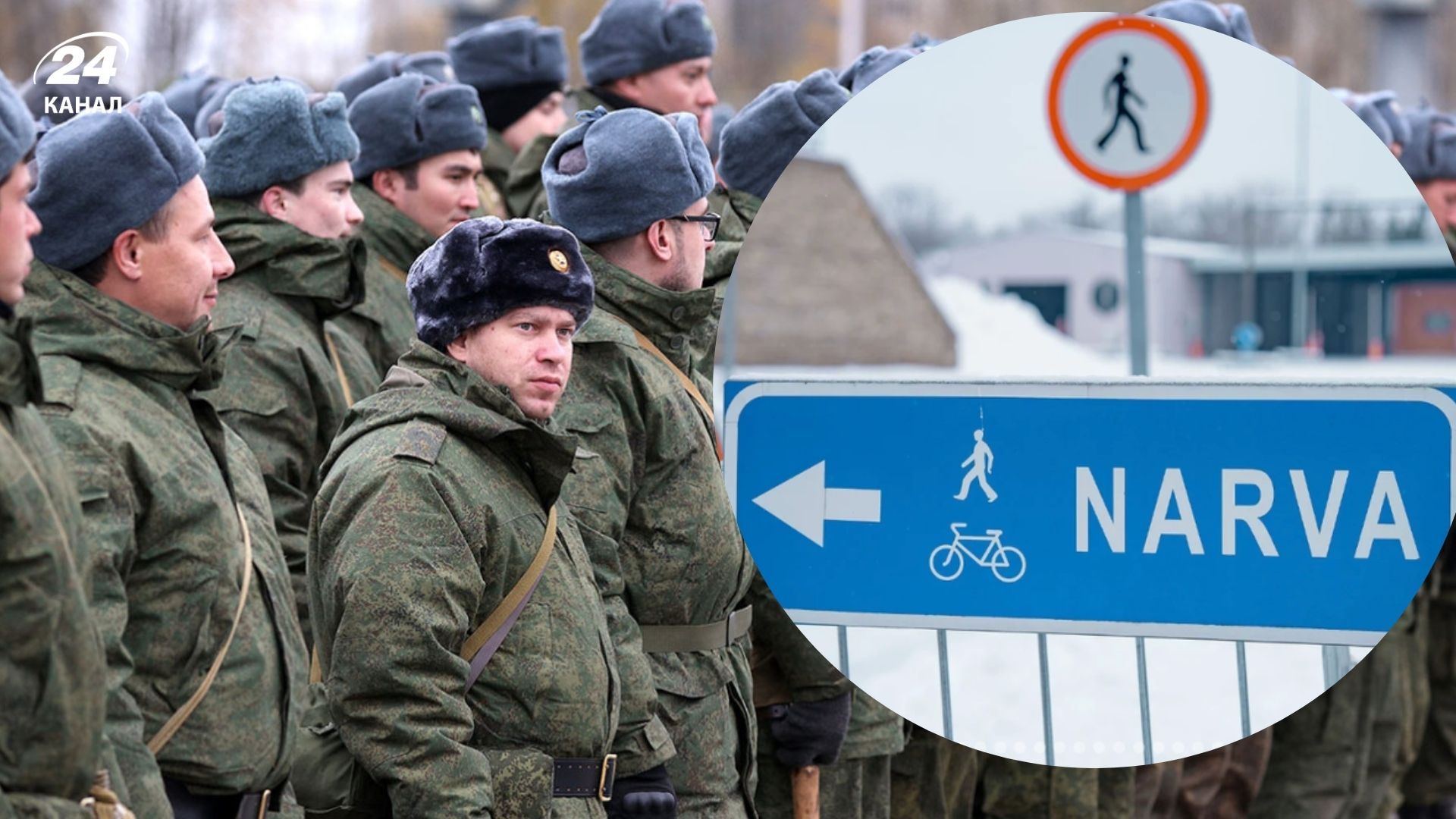 Естонія вважає заяви про напад Росії дезінформацією Естонія вважає заяви про напад Росії дезінформацією