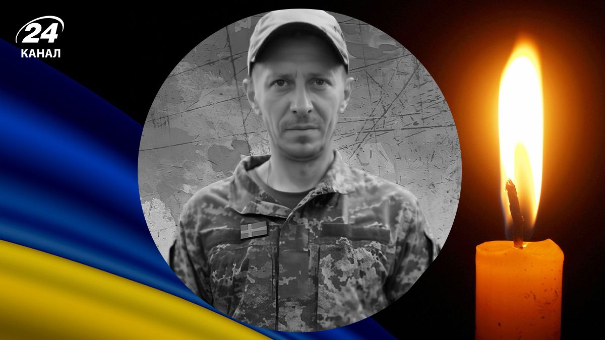 Юрий Дзюбинский погиб в Сумской области на боевом задании