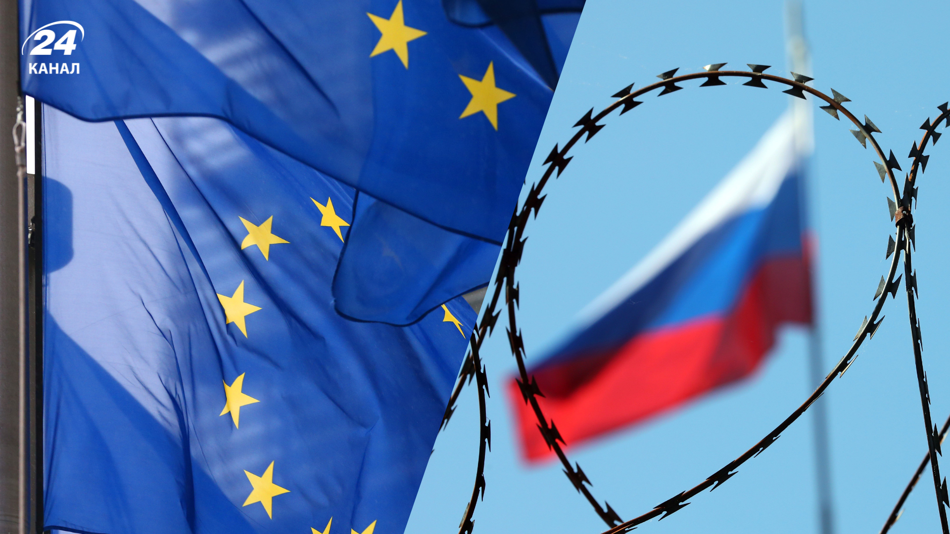 ЕС сделал поблажку России в 20-м пакете санкций, но планирует дожать в следующем - Экономика ЕС сделал поблажку России в 20-м пакете санкций, но планирует дожать в следующем - Экономика