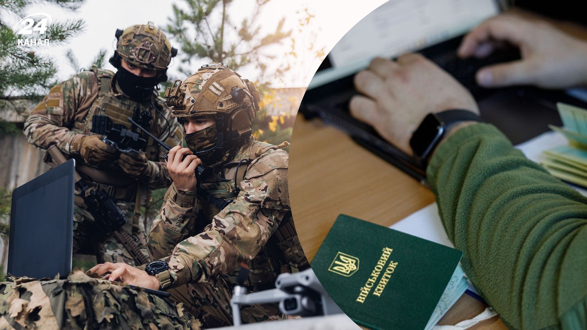 Бійці, які вперше пішли у СЗЧ можуть уникнути кримінальної відповідальності