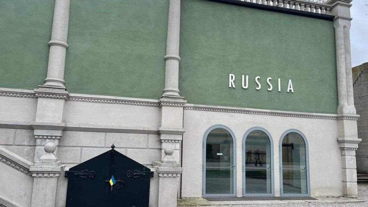 Росія на Венеційській бієнале