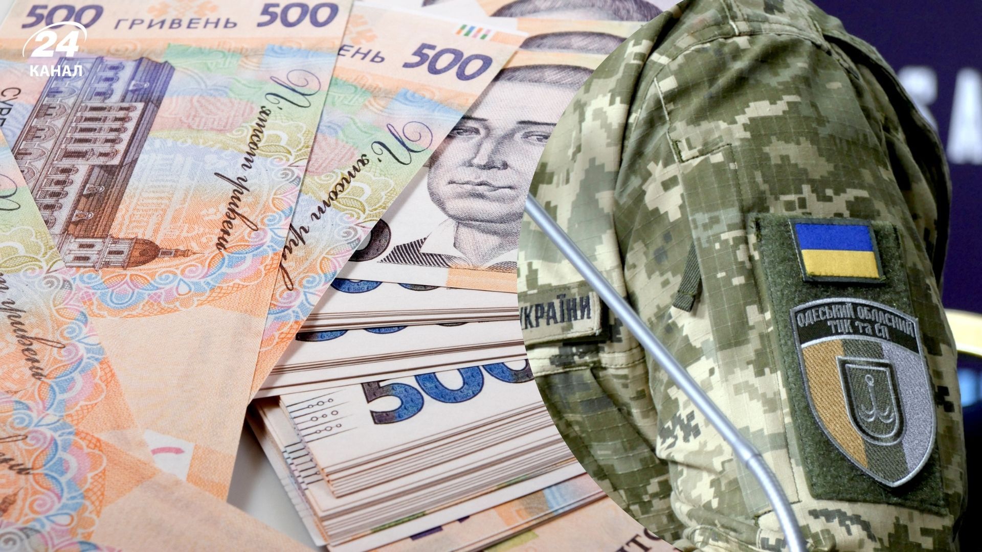 У родини одеського ексвійськкома знайдено майна на 50 мільйонів гривень