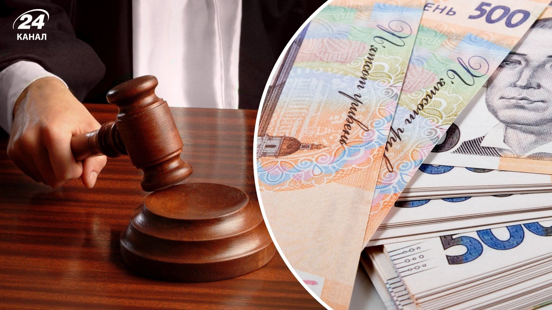 САП та НАБУ викрили суддю на незаконному збагаченні та недекларуванні майна