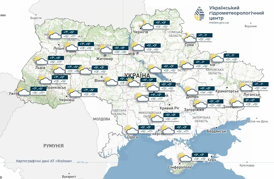 Погода на 25 апреля в Украине