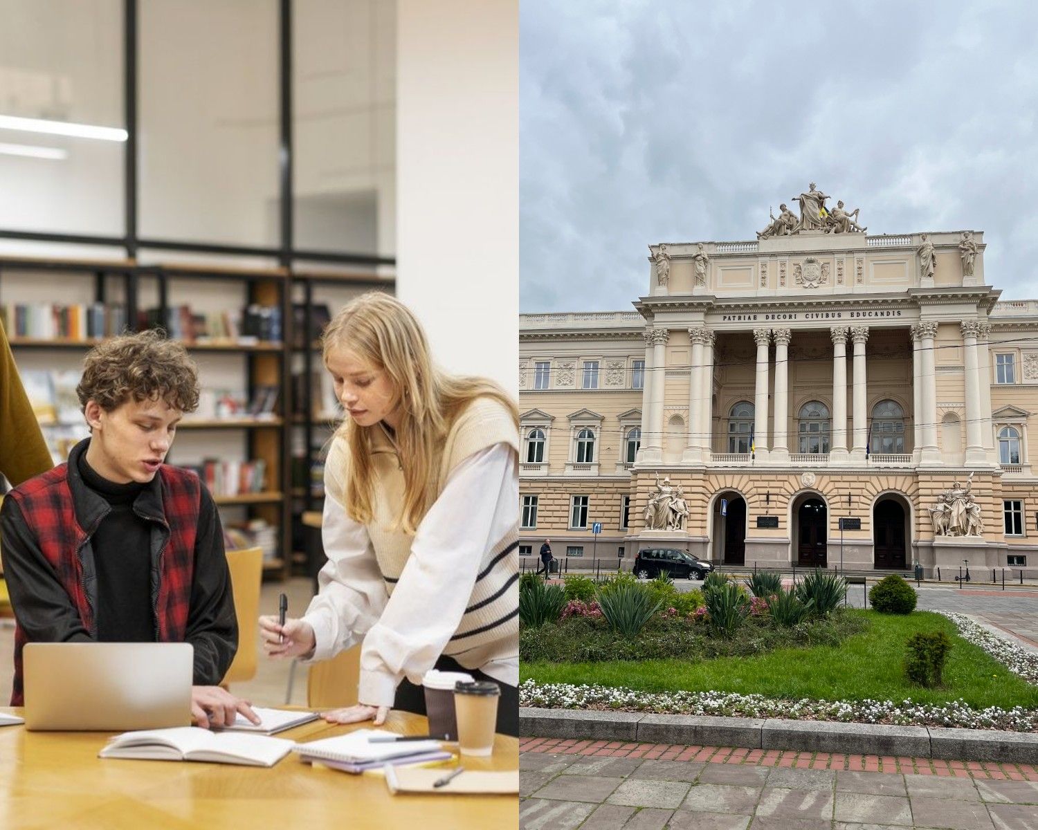 ЛНУ імені Івана Франка 