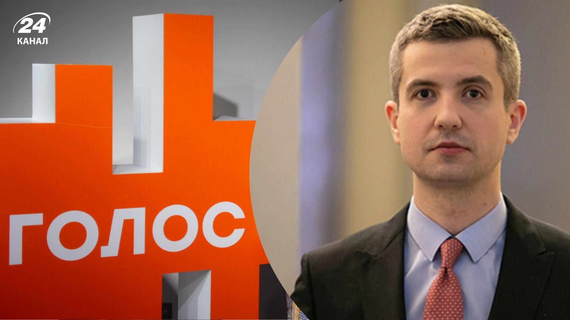 У фракції "Голос" готуються кадрові зміни