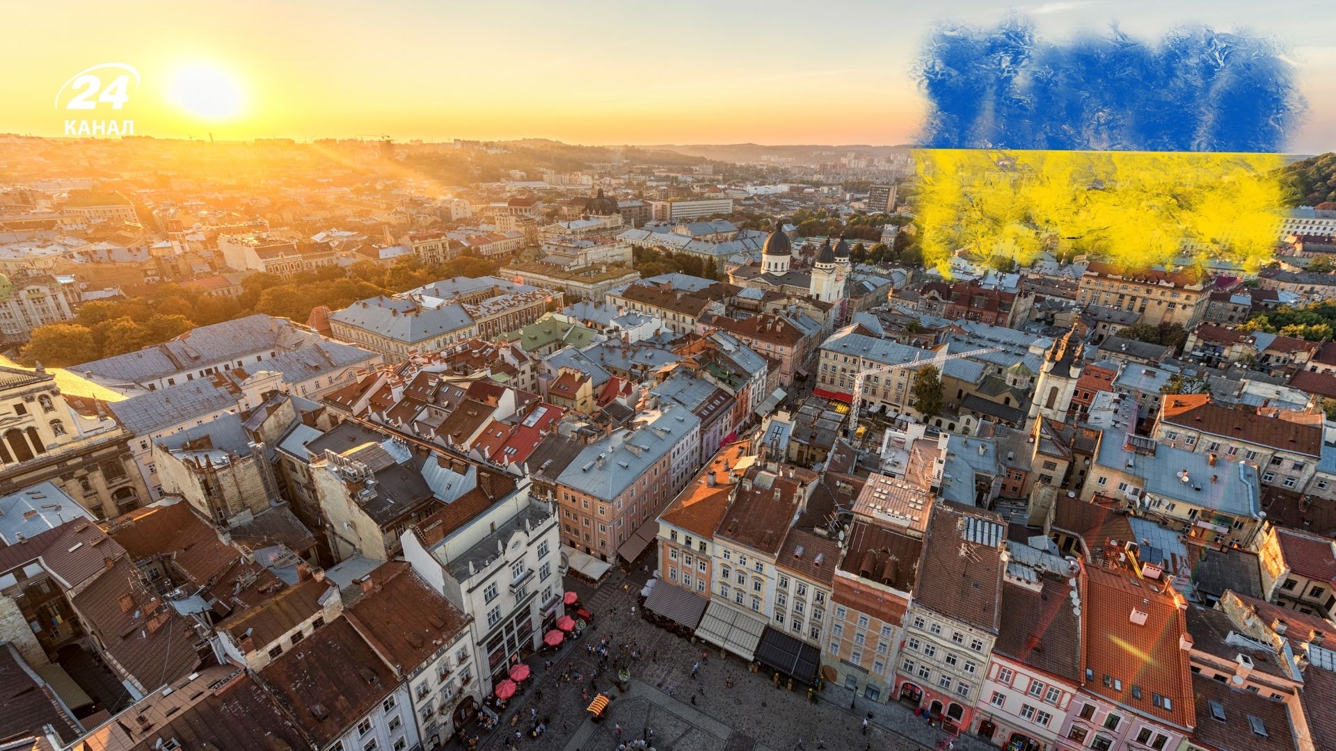 Что увидеть во Львове на день города на день города