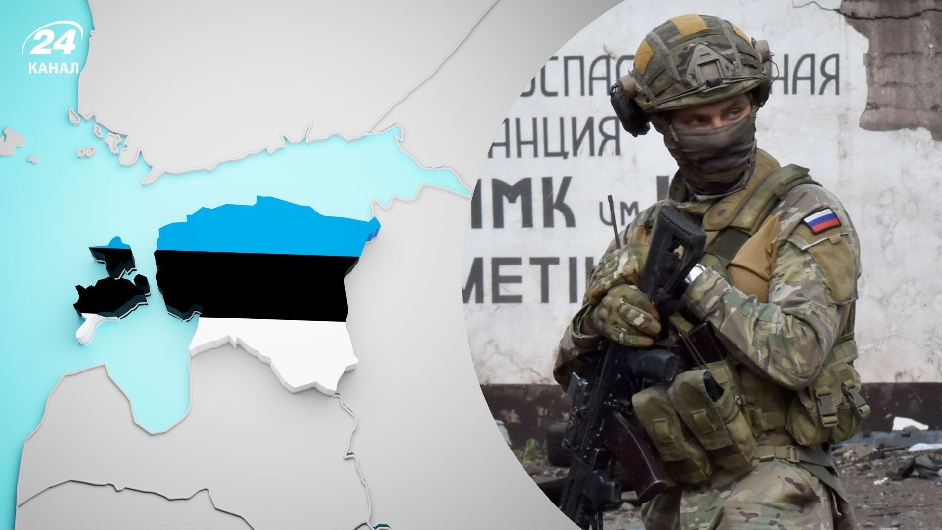 Естонія вимагає закрити Шенген для військових Росії Естонія вимагає закрити Шенген для військових Росії