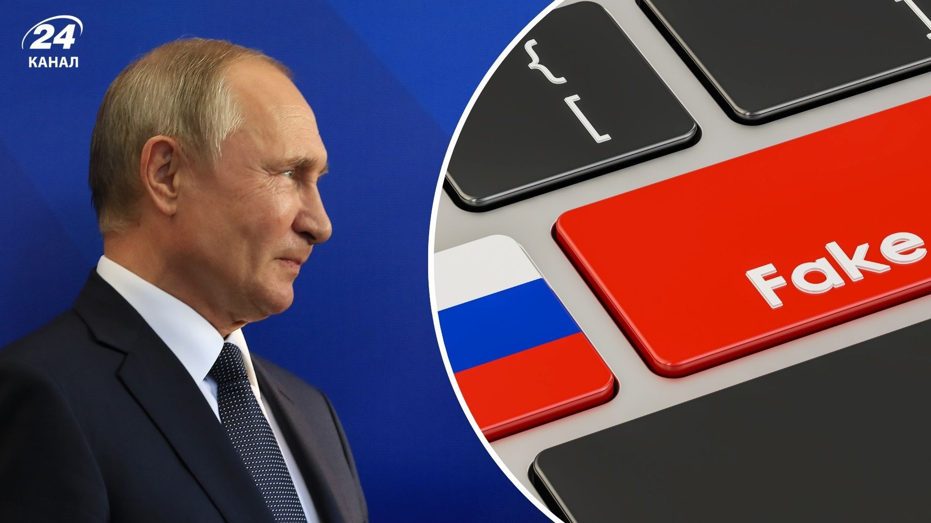 Европа как ретранслятор: как пророссийская сеть разгоняла материалы Euromore в 5 странах - 24 Канал