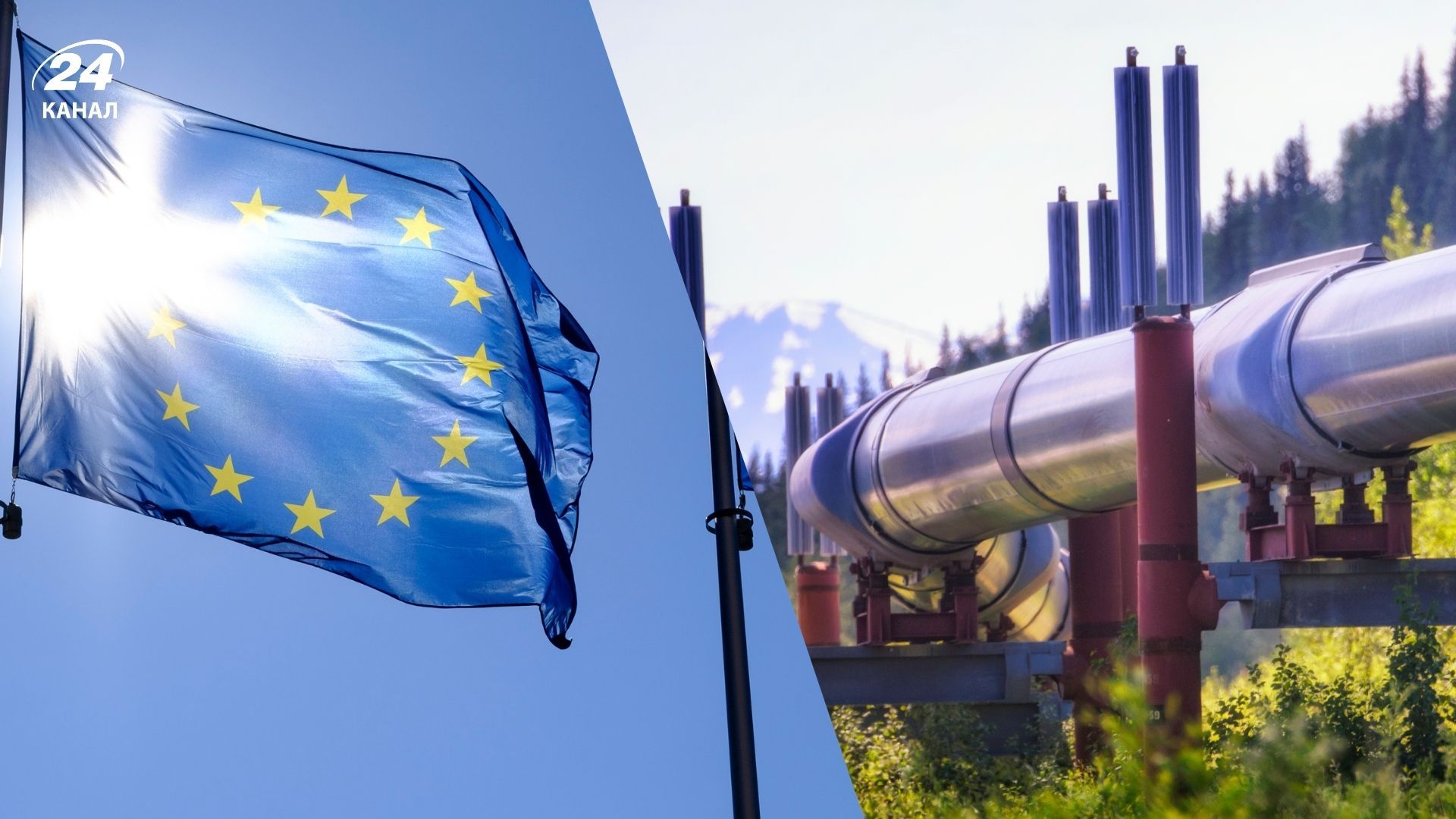 Попри ситуацію на Близькому Сході: ЄС починає обмежувати імпорт газу з Росії