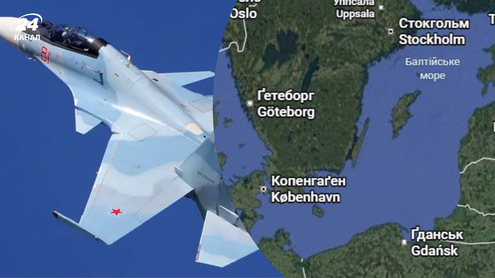 Російські літаки знову вторглися у повітряний простір НАТО - Геополітика Російські літаки знову вторглися у повітряний простір НАТО - Геополітика