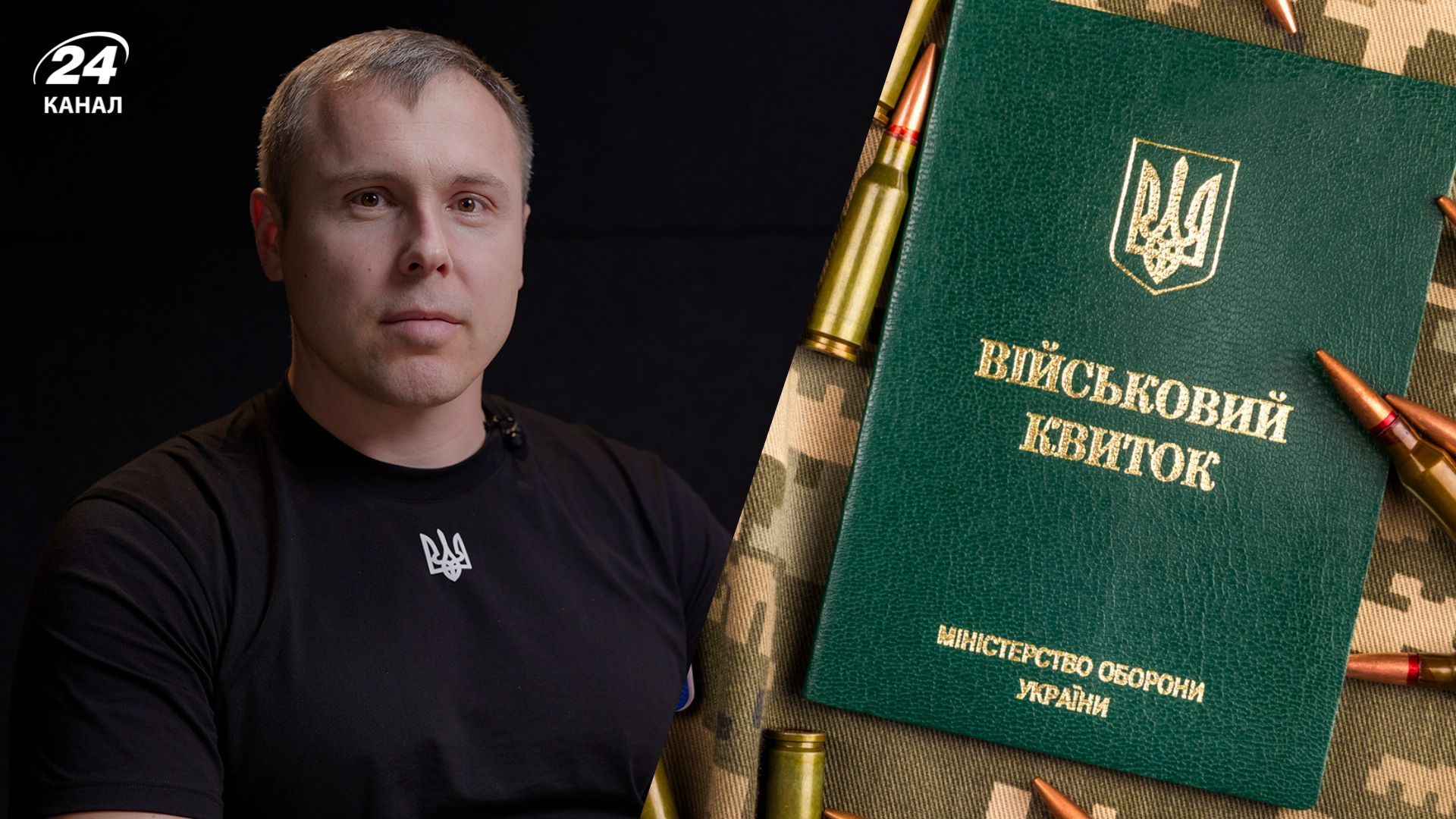 В Раде раскрыли детали изменений в мобилизации и реформы ТЦК