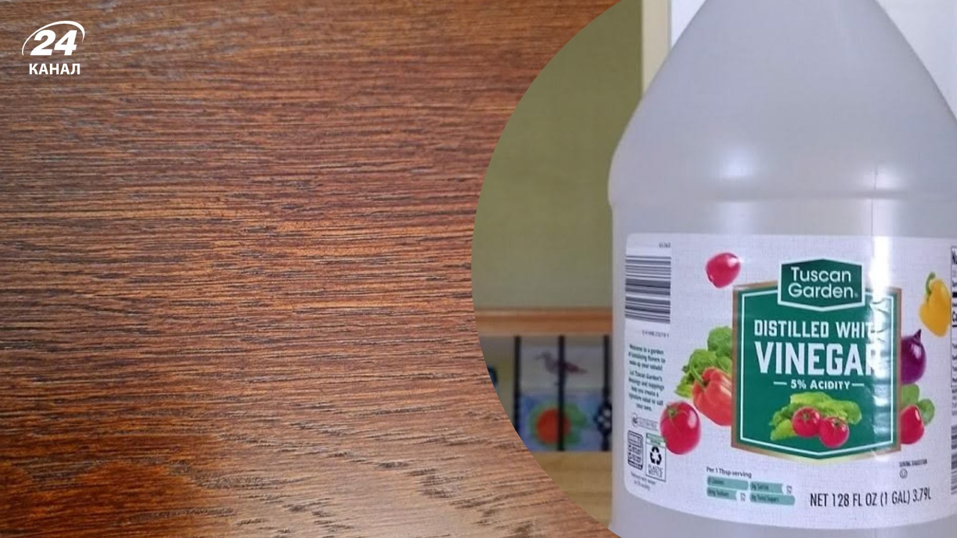 Дистильований оцет допоможе м'яко очистити деревні поверхні