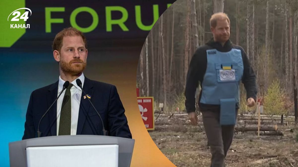 Принц Гаррі