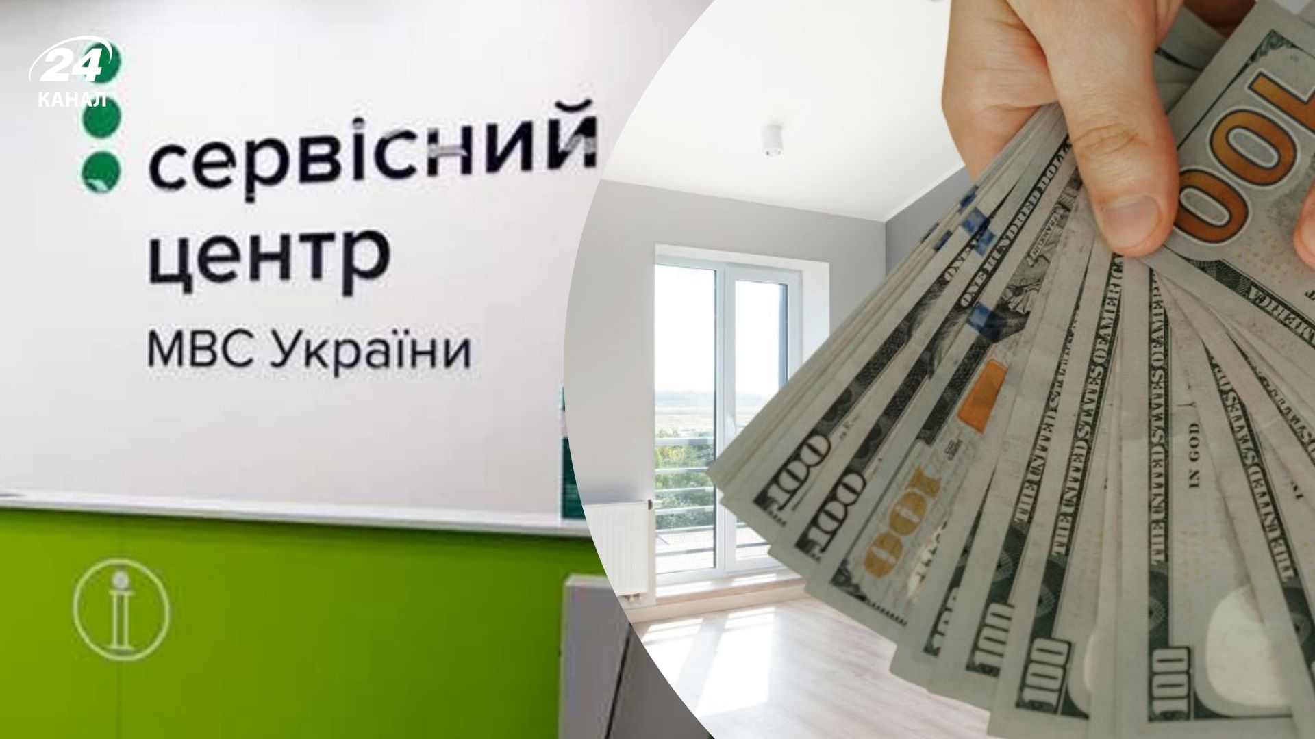 Оформил квартиру на тещу: у чиновника МВД хотят конфисковать 3,7 миллиона гривен - 24 Канал Оформил квартиру на тещу: у чиновника МВД хотят конфисковать 3,7 миллиона гривен - 24 Канал