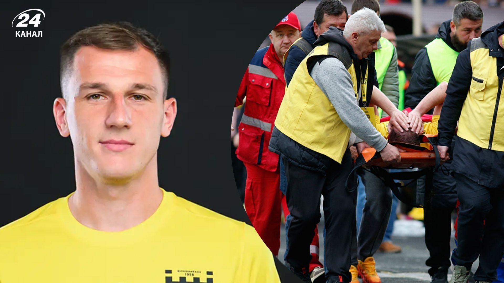 Андрей Бусько потерял сознание во время матча Буковина - Динамо