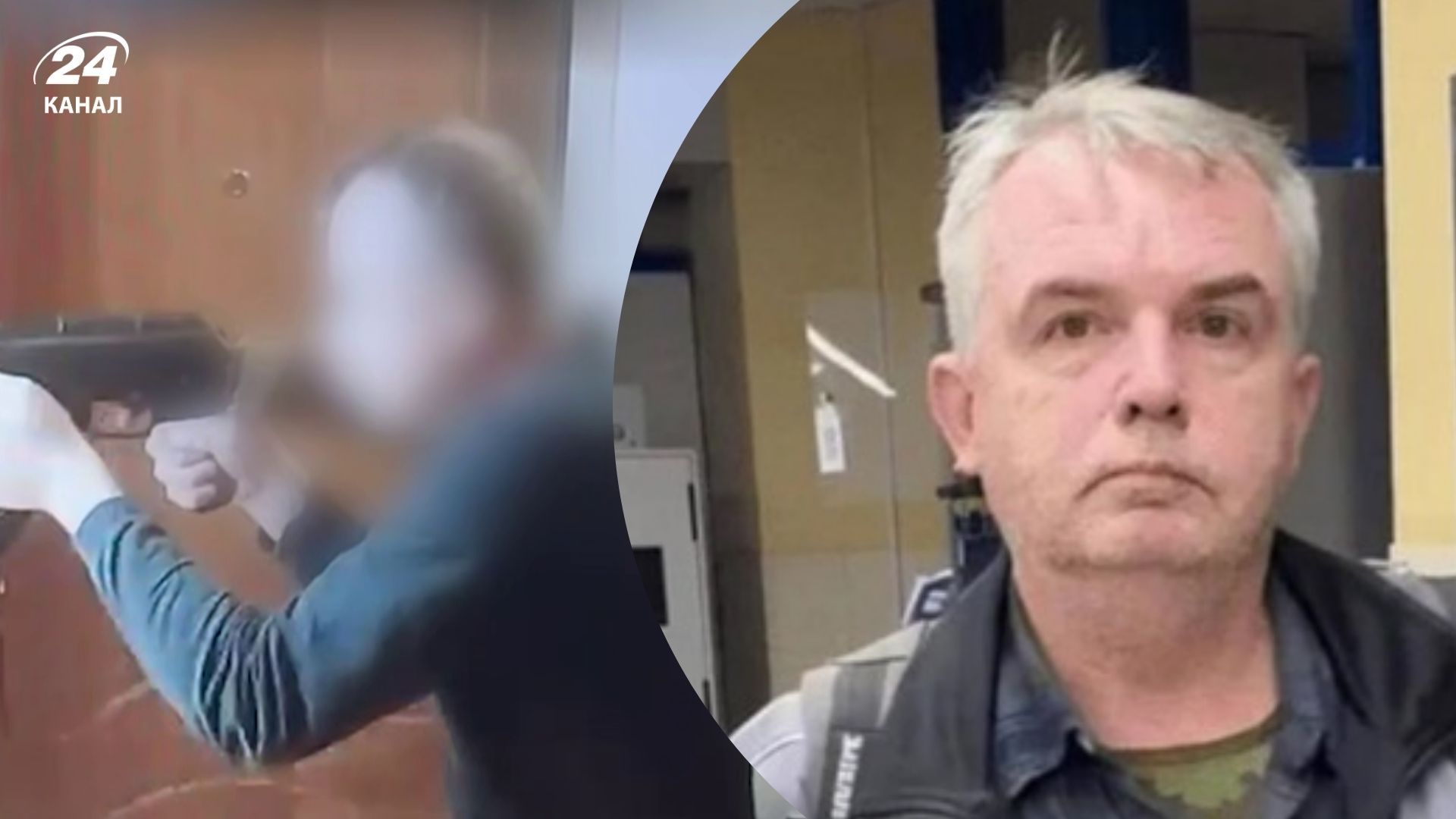 Що вигукував київський терорист Що вигукував київський терорист