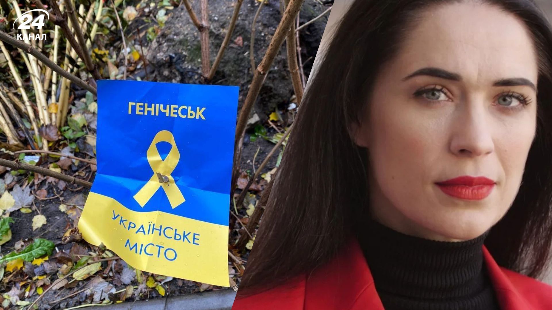 Мільйони західного фінансування для руху Жовта стрічка на "самовбивчі" місїі, – розслідування - 24 Канал Мільйони західного фінансування для руху Жовта стрічка на "самовбивчі" місїі, – розслідування - 24 Канал