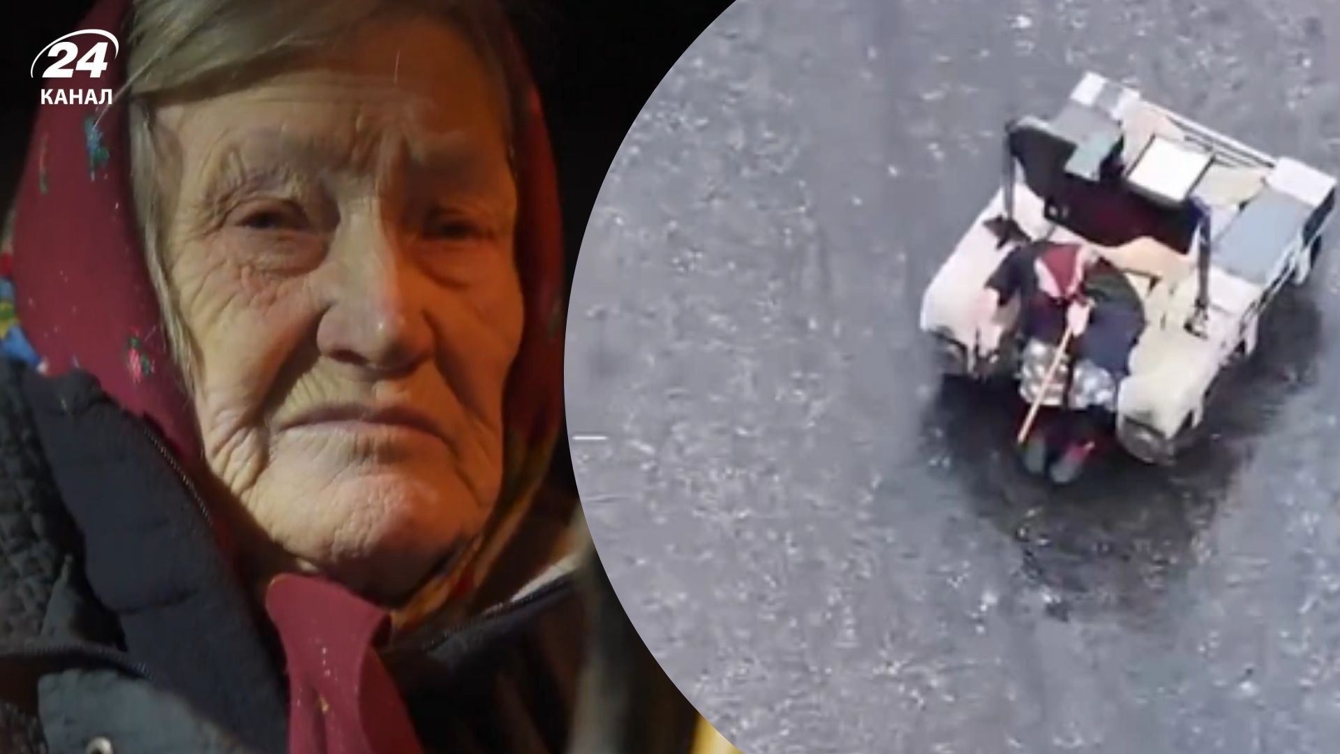 ВСУ эвакуировали бабушку из серой зоны ВСУ эвакуировали бабушку из серой зоны