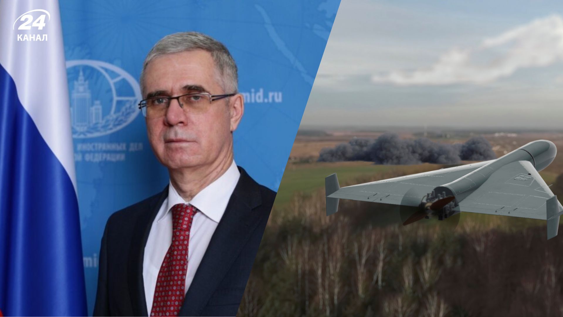 МЗС Румунії викликало посла Росії через падіння дронів