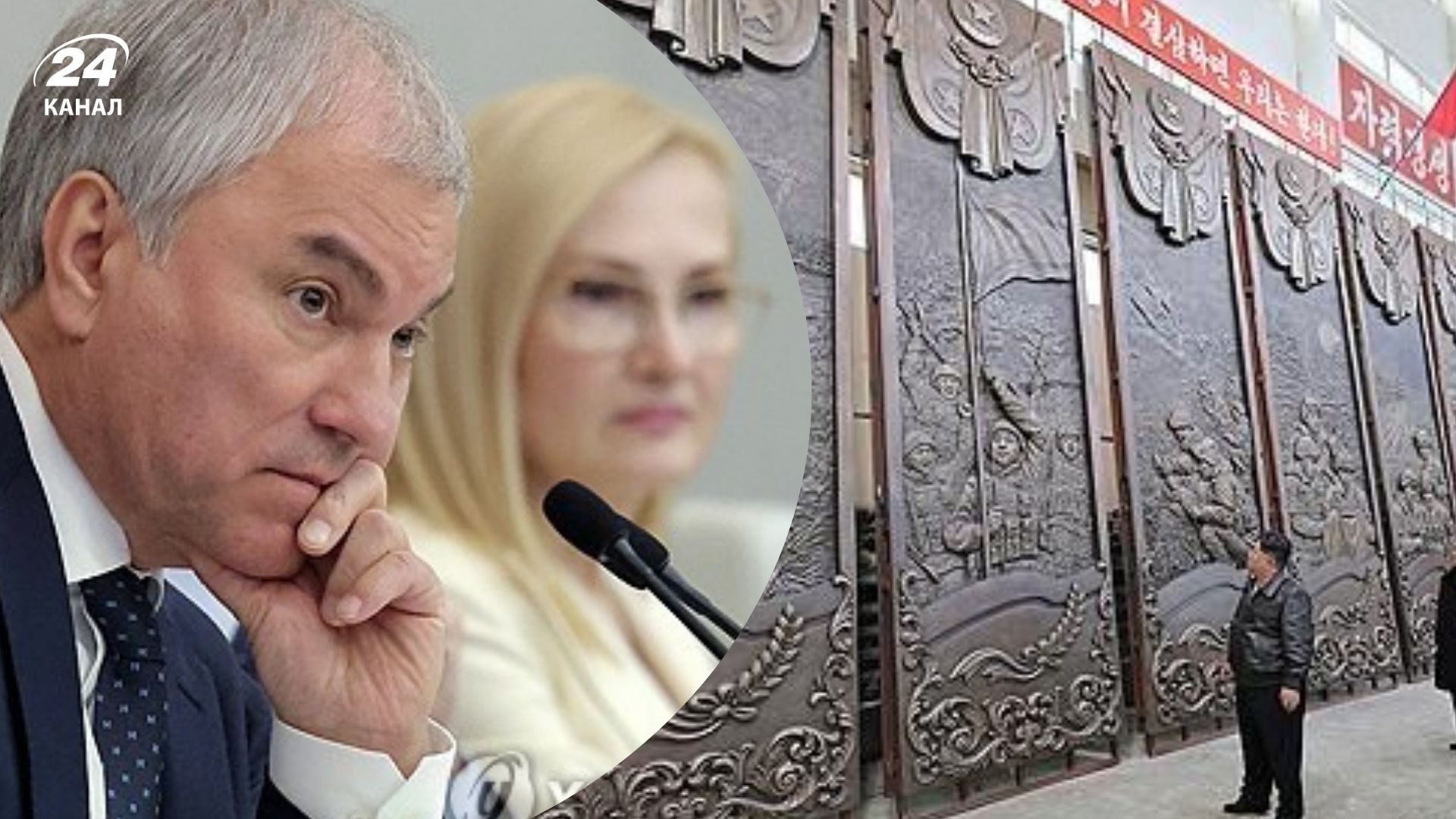 КНДР відкриває музей на честь загиблих за Путіна корейців КНДР відкриває музей на честь загиблих за Путіна корейців