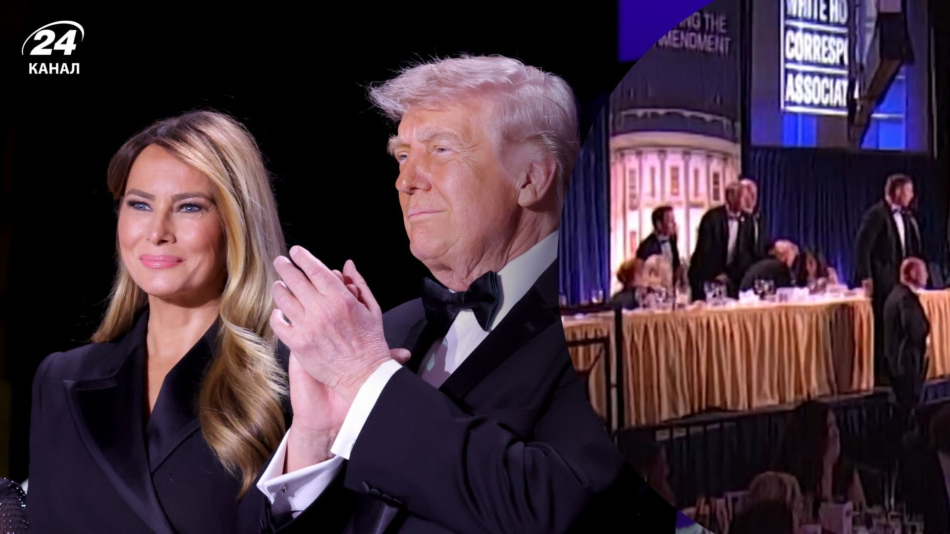 ЗМІ показали момент евакуації подружжя Трампа під час стрілянини - 24 Канал