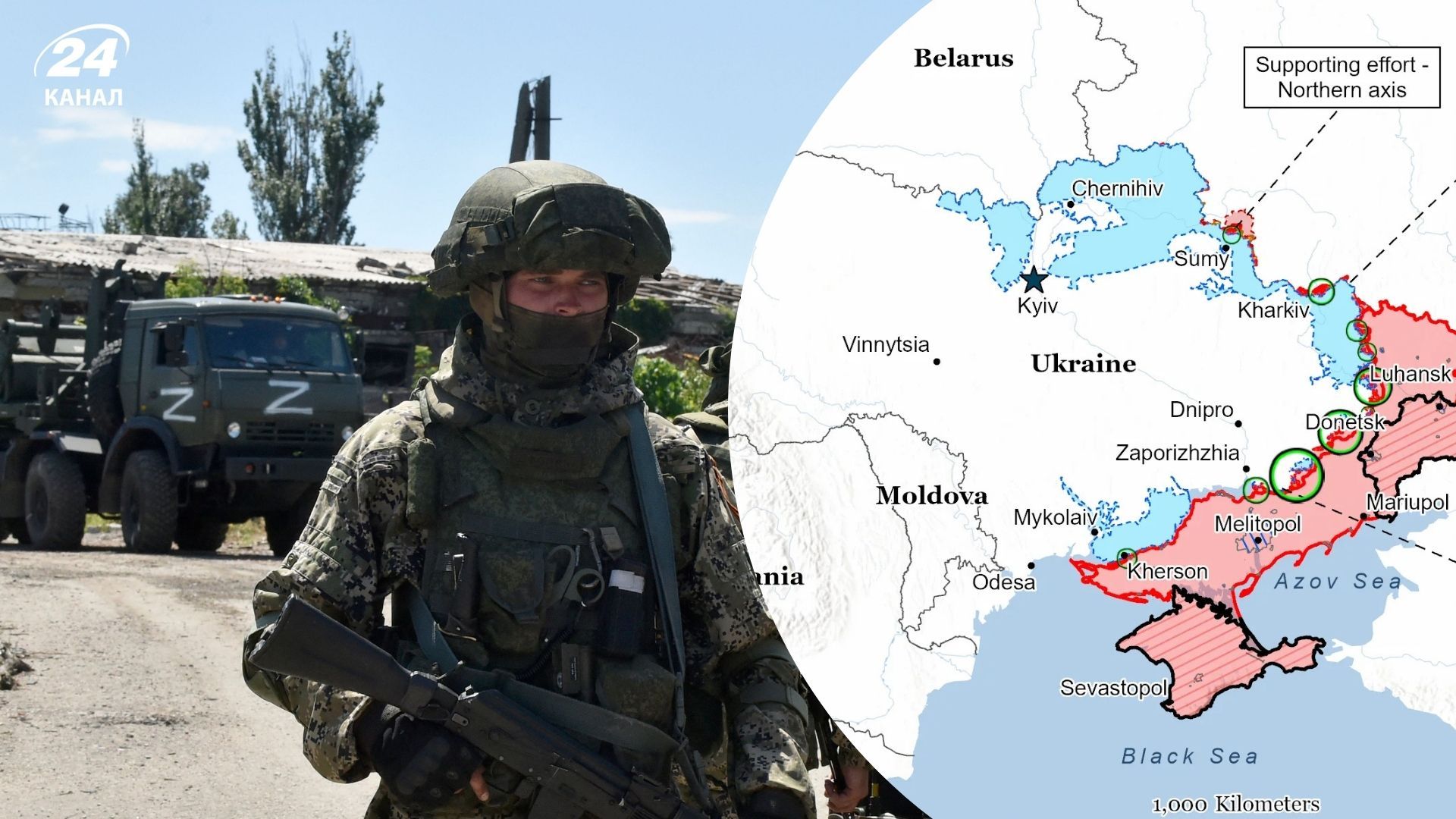 ЗСУ контратакують на Донеччині, а ворог намагається підійти до Куп'янська: огляд фронту від ISW - 24 Канал