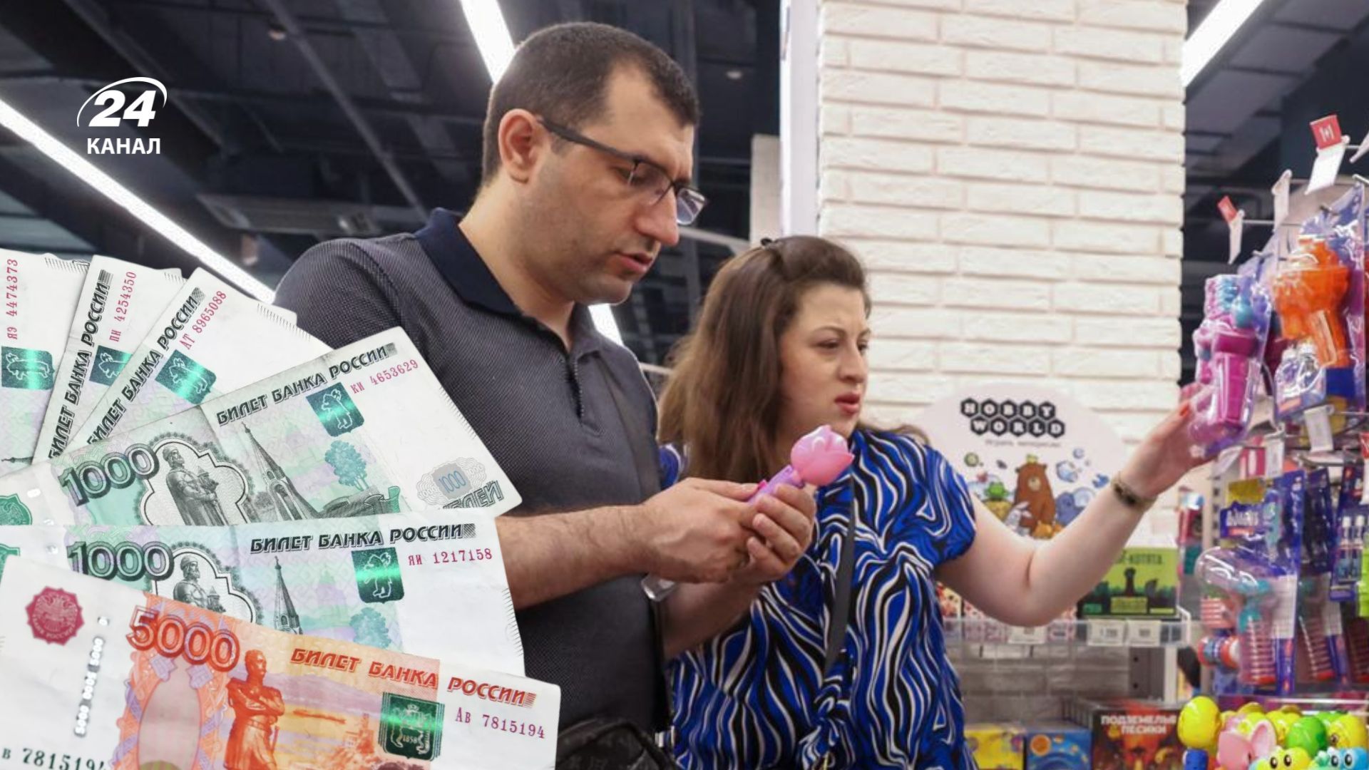 Магазины для бедных в России Магазины для бедных в России