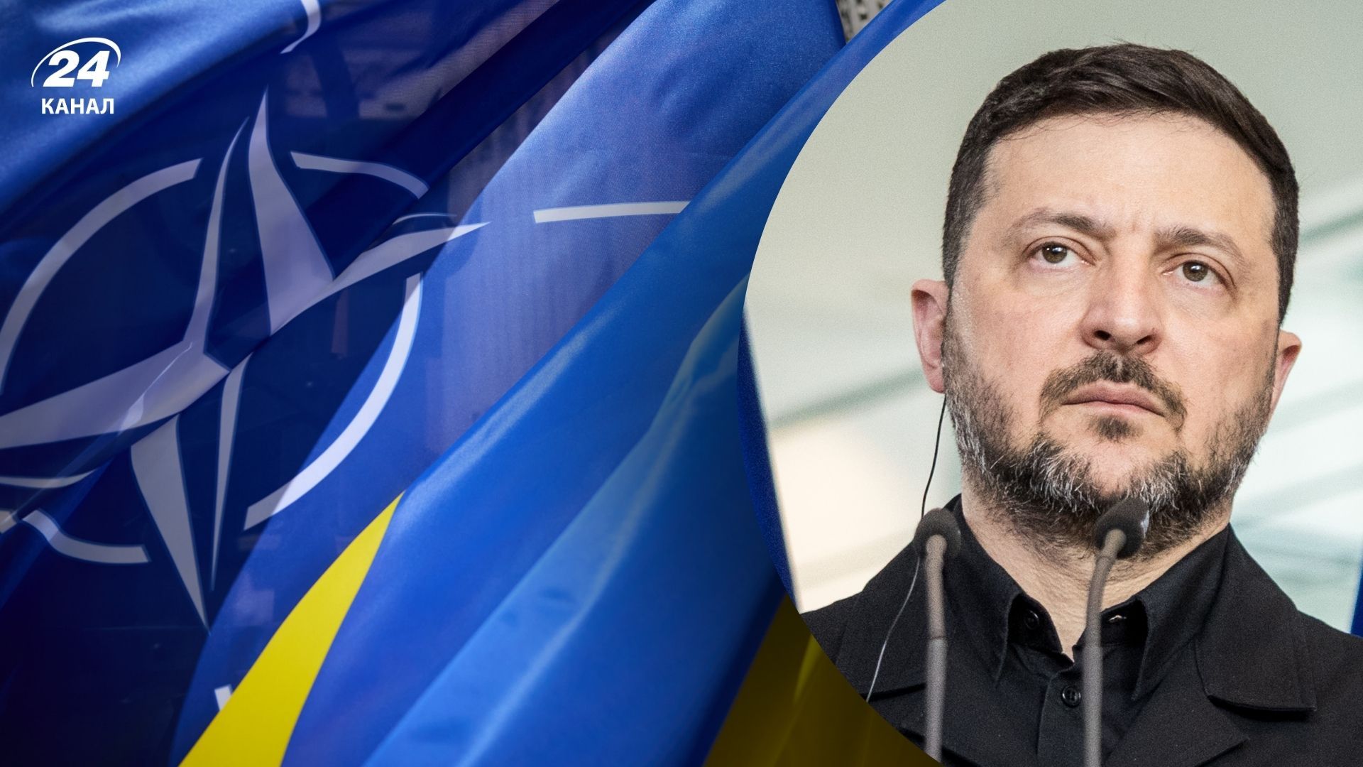 Зеленський відповів, чи візьме Україна участь у саміті НАТО в Анкарі - 24 Канал