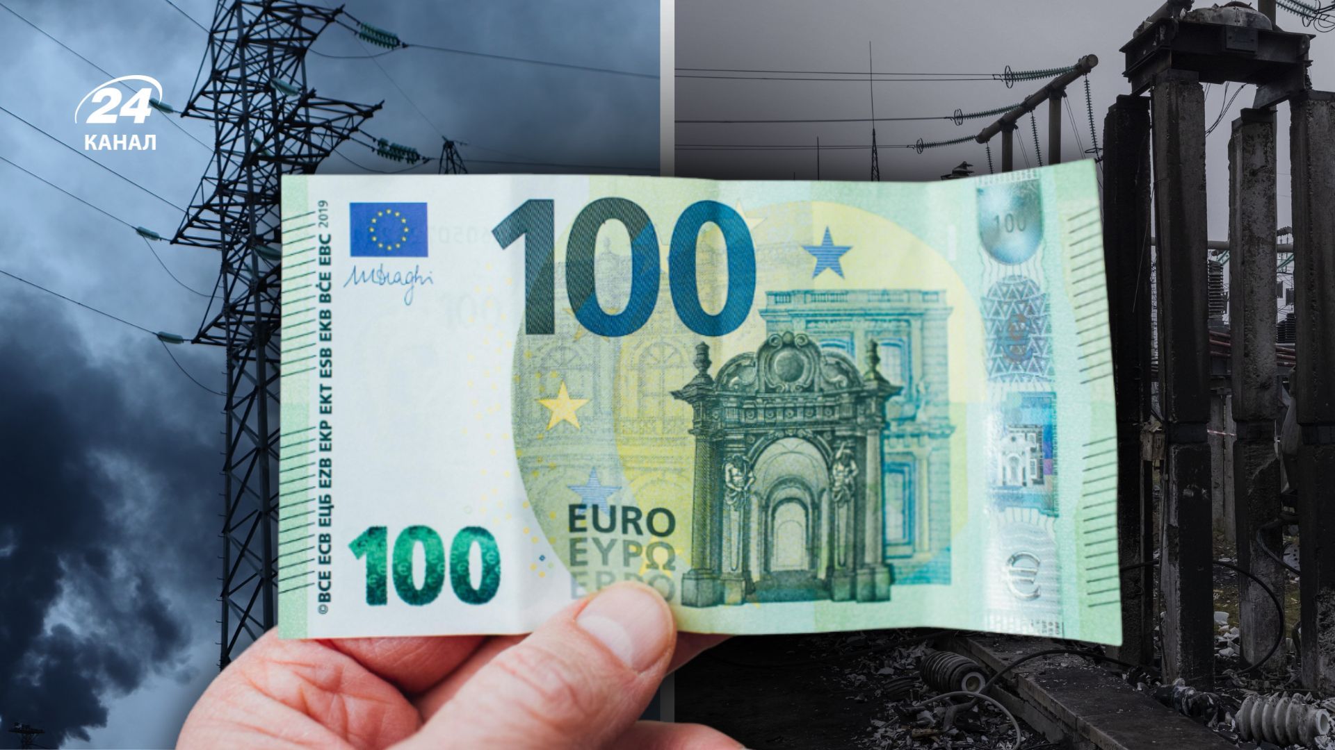 Сколько средств нужно на восстановление энергетики Украины Сколько средств нужно на восстановление энергетики Украины