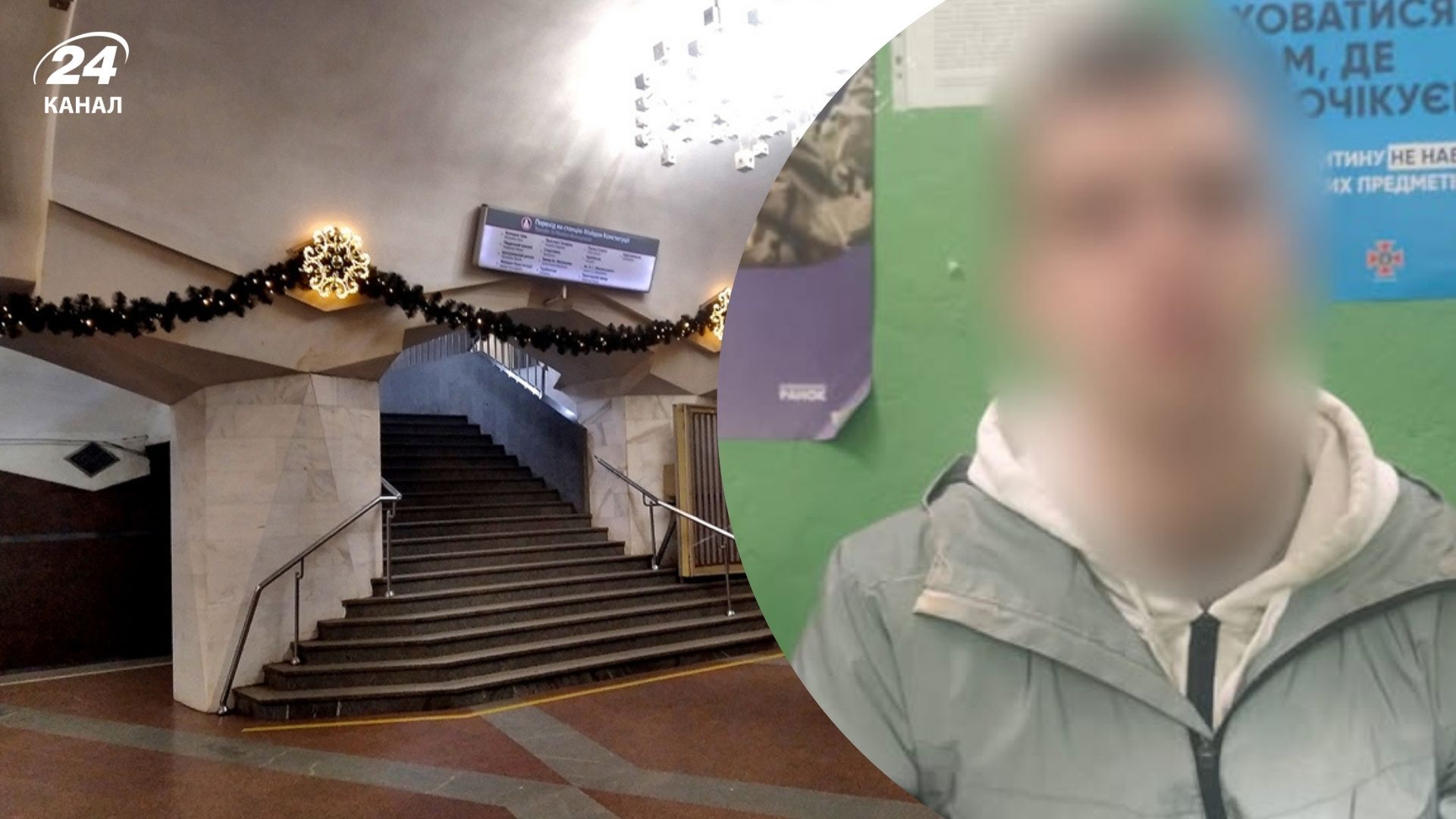 У Харкові затримали молодика, який відкрив стрільбу у метро У Харкові затримали молодика, який відкрив стрільбу у метро