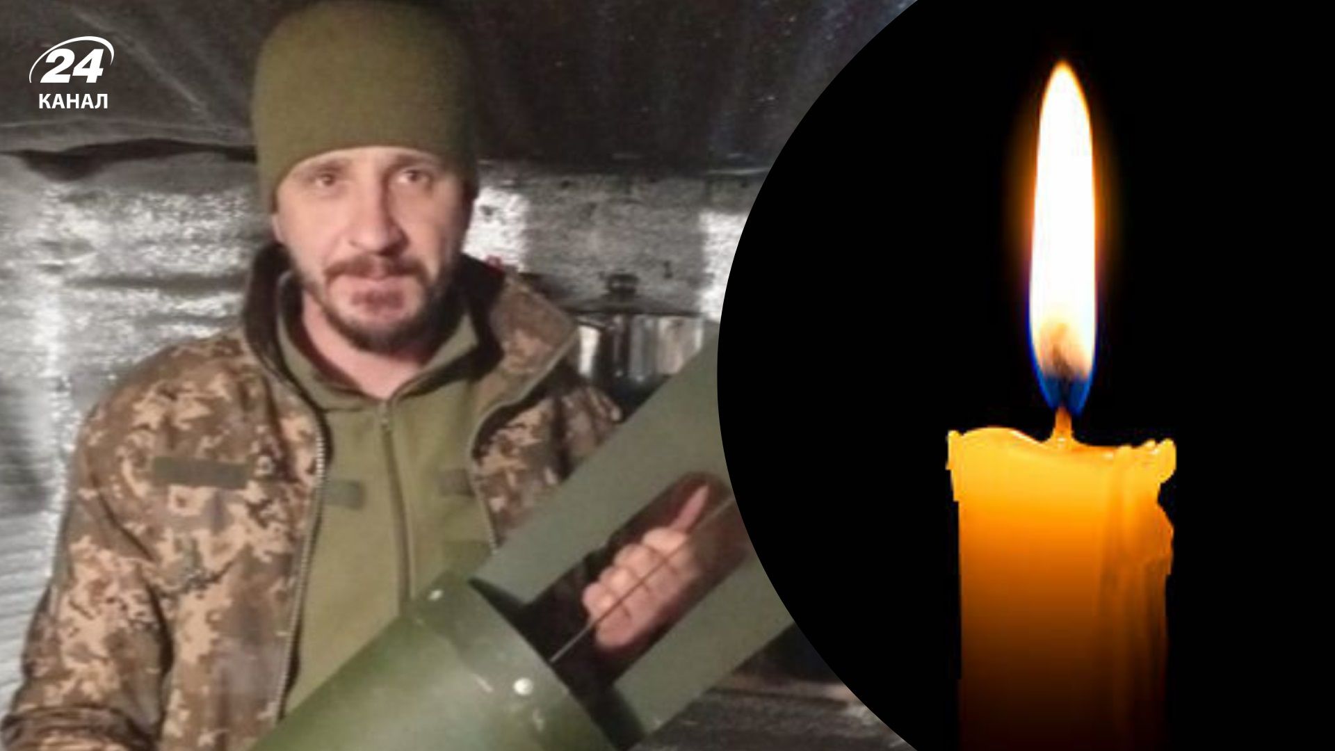 Ще одне життя, обірване війною: на фронті загинув захисник Сергій Кіпень з Волині - 24 Канал Ще одне життя, обірване війною: на фронті загинув захисник Сергій Кіпень з Волині - 24 Канал