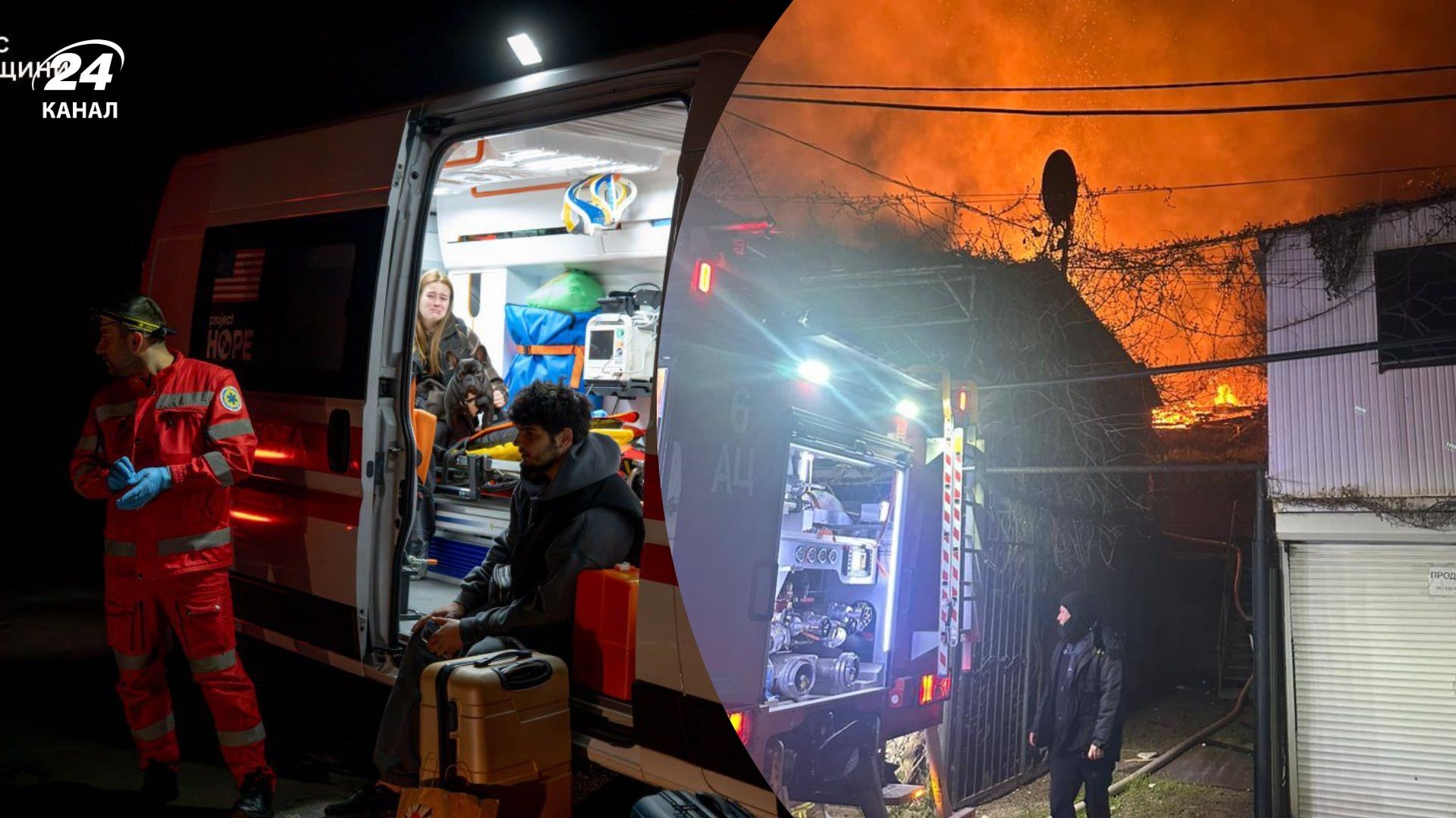 Атака на Одесу Атака на Одесу